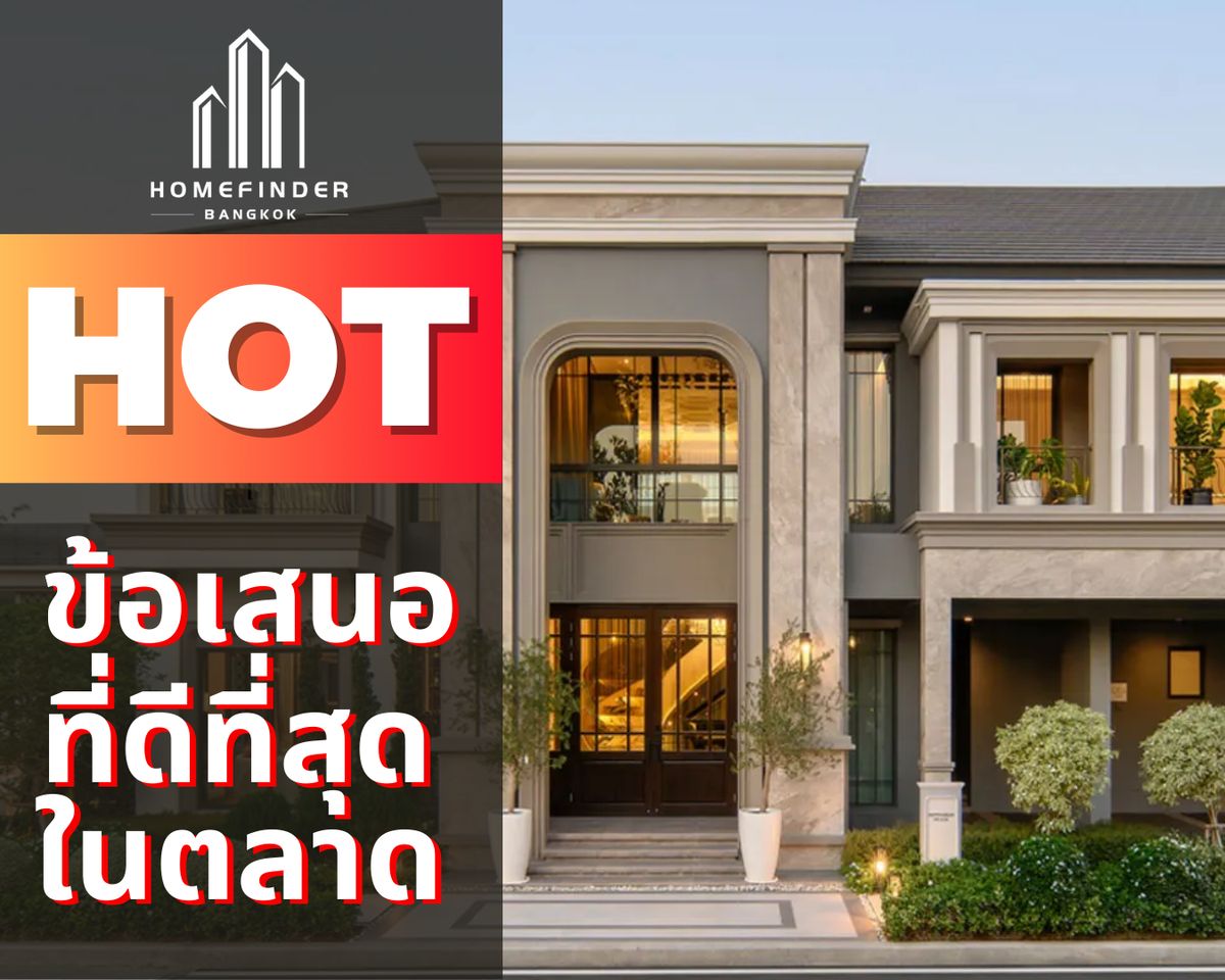 ขายบ้านลาดกระบัง สุวรรณภูมิ : 📌ยูนิตคัดพิเศษ📌38.9MB* Grand Bangkok Boulevard State Bangna บ้านเดี่ยวสุดหรู 100ตร.ว. ทำเลใกล้มอเตอร์เวย์, MEGA บางนา และโรงเรียนนานาชาติ บนถนนบางนา-ตราด เดินทางเข้าเมืองง่าย! ข้อเสนอที่ดีที่สุดในตลาดตอนนี้ พร้อมบริการมืออาชีพครบวงจร! 📱 095-7742820