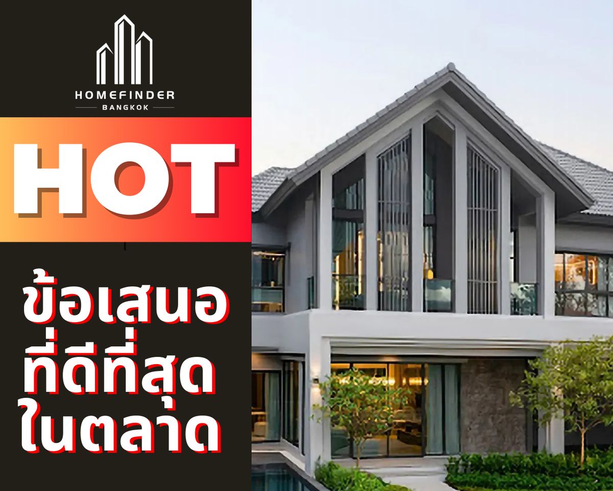 ขายบ้านบางนา แบริ่ง ลาซาล : 💰ดีลสุดคุ้มค่า💰Bangkok Boulevard Bangna กม.12 🏡 บ้านเดี่ยว 4ห้องนอน 75.1ตร.ว. ดีไซน์หรู 20.7MB* เข้า-ออกได้ 3 เส้นทาง บางนา-ตราด, เทพารักษ์ และกิ่งแก้ว ติดทางด่วนพิเศษบูรพาวิถี ข้อเสนอที่ดีที่สุดในตลาดตอนนี้ พร้อมบริการมืออาชีพครบวงจร! 📱 095-7742820