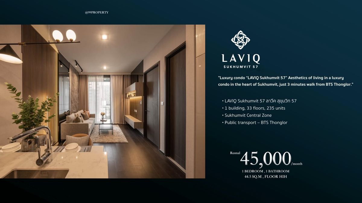 ให้เช่าคอนโดสุขุมวิท อโศก ทองหล่อ : LAVIQ Sukhumvit 57  [ ลาวีค สุขุมวิท 57 ] 
