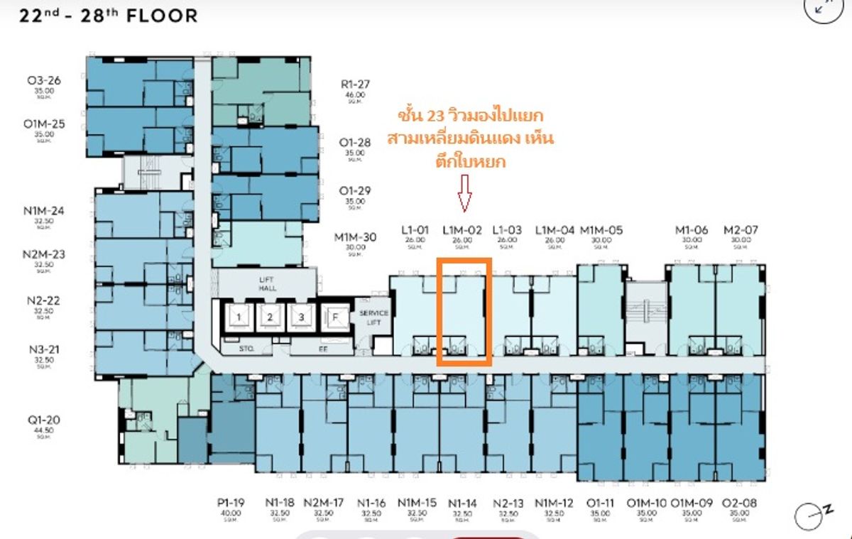 ขายคอนโดอารีย์ อนุสาวรีย์ : ขายดาว์นด่วน ไปต่อไม่ไหว 1BED Vertiplex 26 sq.m  3.83MB ถูกสุดๆ Call : 0859566196