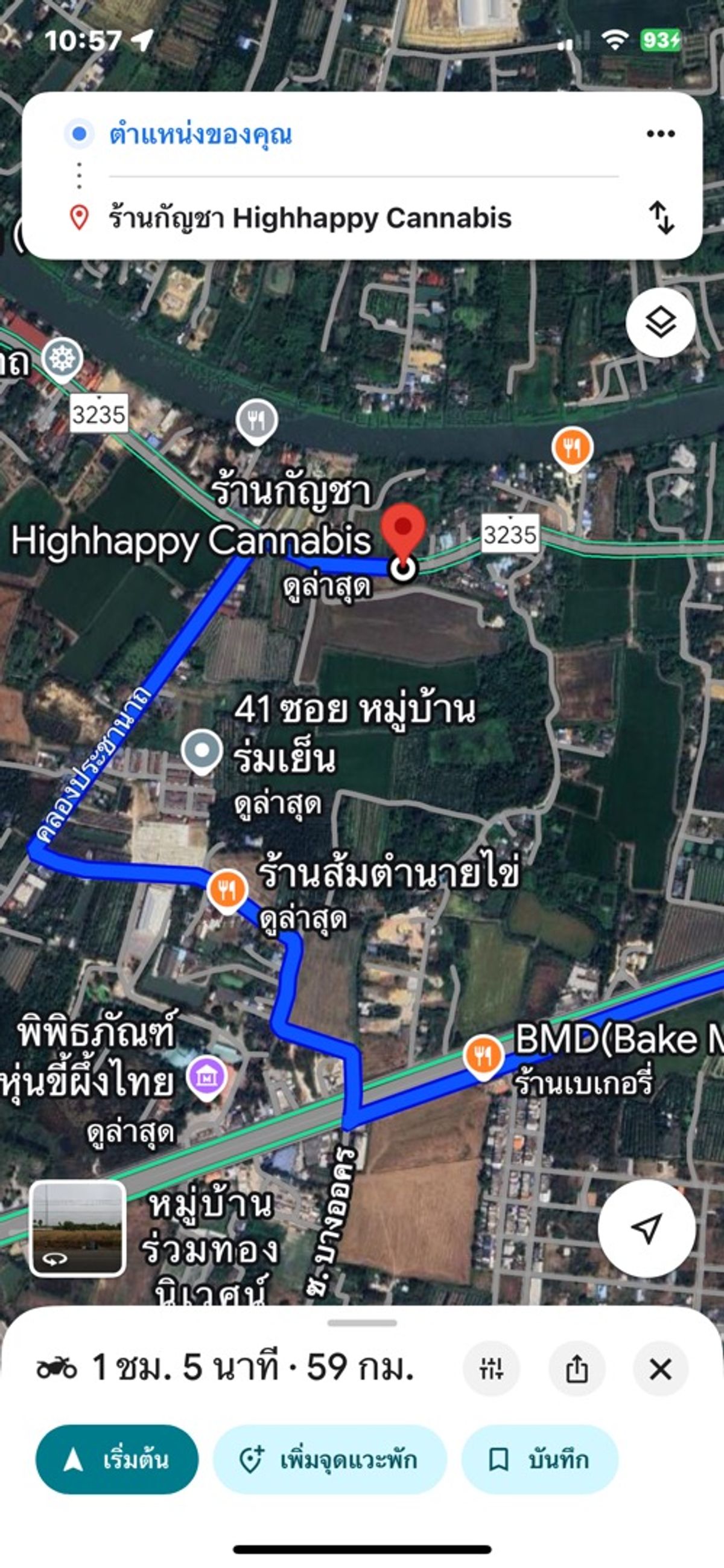 ขายที่ดินนครปฐม : ขายด่วน! คร๊าบบ( ต่อรองได้) 1)ที่ดินรวม2แปลง 5-3-54.7ไร่ตรงข้ามร้านสัมตำนายไข่ใกล้ถนนบรมราชชนนี,(พิพิธภัณฑ์หุ่นขี้ผึ้ง)( ขายตร.วาละ2.5หมื่นบาท)/ 2)ที่ดิน 14-0-36ไร่ ถนน3235 เข้าไม่ลึก( รวมเป็นเงินตร.วาละ2.5หมื่นบาท )สนใจติดต่อมือถือ: 089-454-2006