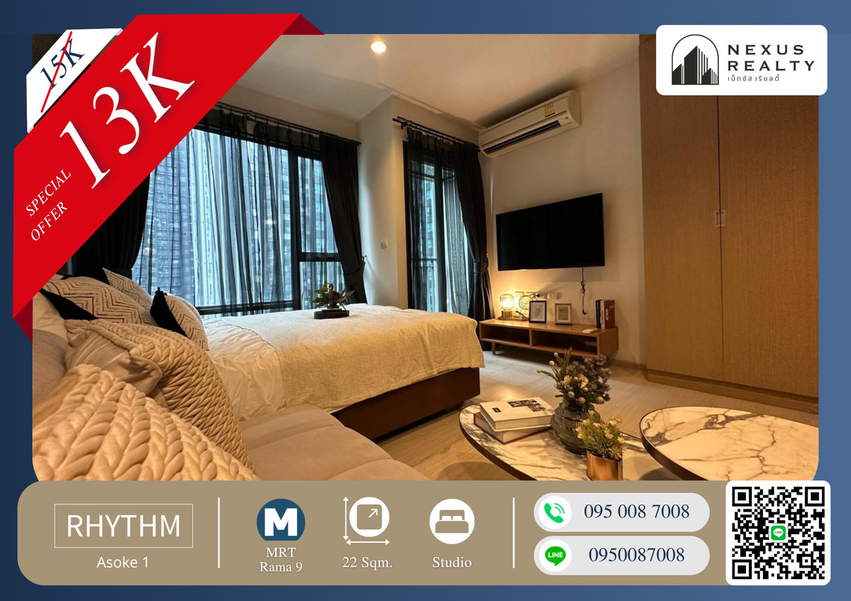 ให้เช่าคอนโดพระราม 9 เพชรบุรีตัดใหม่ RCA : 🔥🔥พร้อมอยู่!! ห้องสวยสุด!! คุ้มสุดในรุ่น!! เฟอร์ครบ!! Rhythm Asoke ติด MRT พระราม 9 สนใจติดต่อด่วน!! ก่อนห้องติดจอง!!🔥🔥