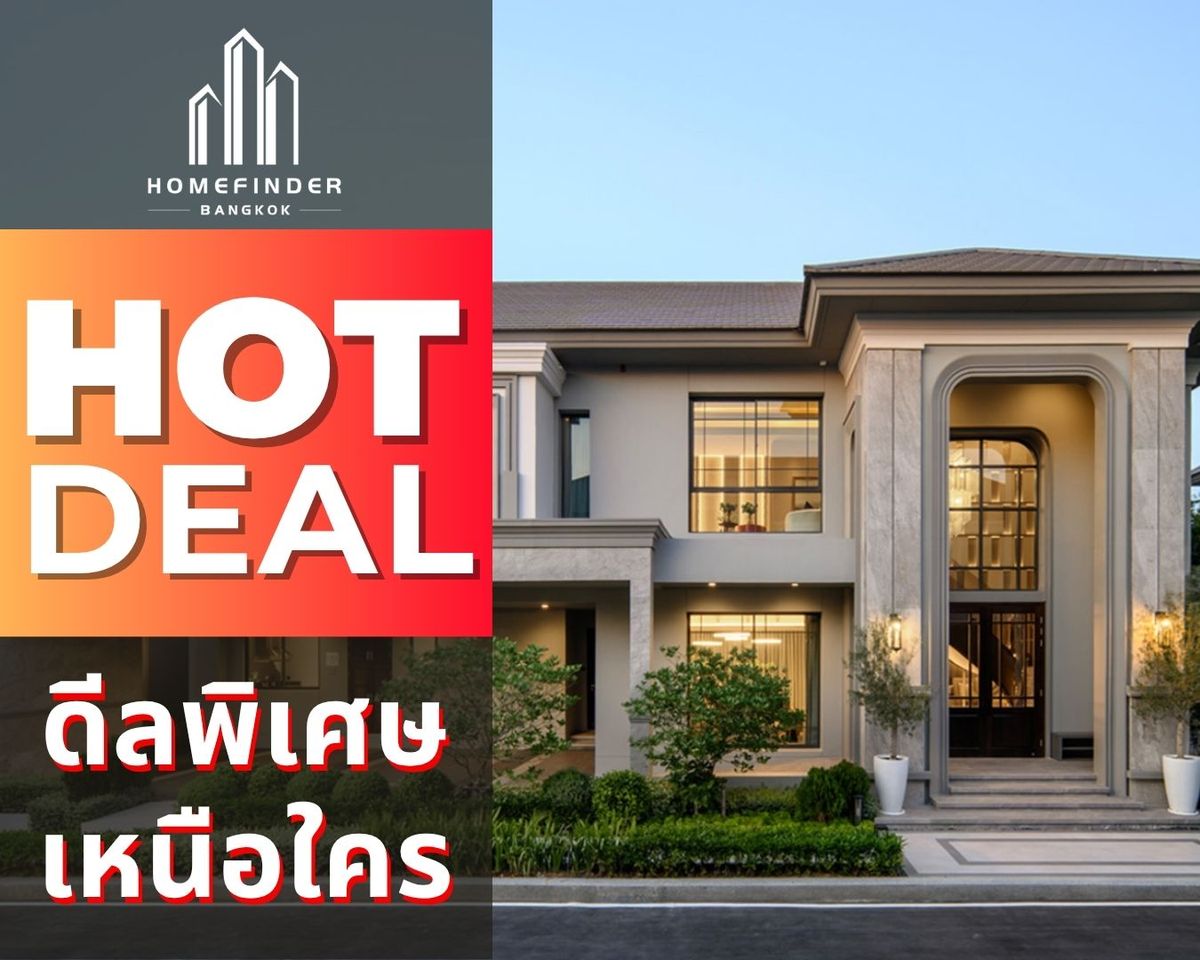 ขายบ้านลาดกระบัง สุวรรณภูมิ : 📌ยูนิตคัดพิเศษ📌38.9MB* Grand Bangkok Boulevard State Bangna บ้านเดี่ยวสุดหรู 100ตร.ว. ทำเลใกล้มอเตอร์เวย์, MEGA บางนา และโรงเรียนนานาชาติ บนถนนบางนา-ตราด เดินทางเข้าเมืองง่าย! ข้อเสนอที่ดีที่สุดในตลาดตอนนี้ พร้อมบริการมืออาชีพครบวงจร! 📱 095-7742820