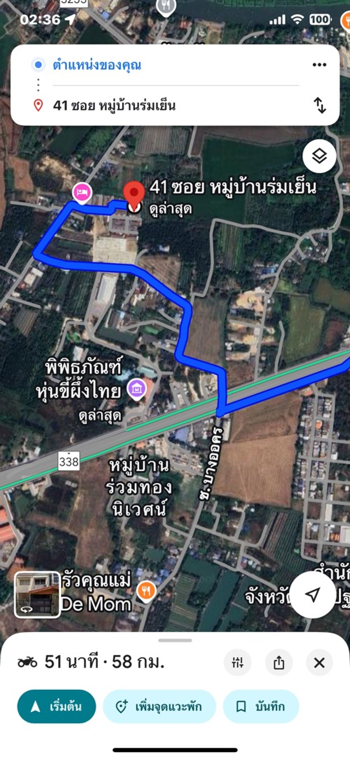 ขายที่ดินนครปฐม : ขายด่วน! คร๊าบบ( ต่อรองได้)
 1)ที่ดินรวม2แปลง 5-3-54.7ไร่
ตรงข้ามร้านสัมตำนายไข่
ใกล้ถนนบรมราชชนนี,(พิพิธภัณฑ์หุ่นขี้ผึ้ง)
( รวมเป็นเงิน 58,867,500บาท )
2)ที่ดิน 14-0-36ไร่ ถนน3235 เข้าไม่ลึก
( รวมเป็นเงิน 166,000,000บาท )
สนใจติดต่อมือถือ: 089-454-2006
