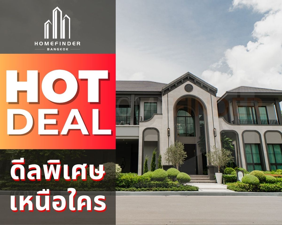 ขายบ้านสมุทรปราการ สำโรง : 📌ยูนิตคัดพิเศษ📌53.5MB* Grand Bangkok Boulevard Bangna กม.15 บ้านเดี่ยว 2ชั้น 134ตร.ว. ติดสนามบินสุวรรณภูมิ และทางด่วนบางนา-ชลบุรี  ใกล้ MEGA บางนา ข้อเสนอที่ดีที่สุดในตลาดตอนนี้ พร้อมบริการมืออาชีพครบวงจร! 📱 095-7742820