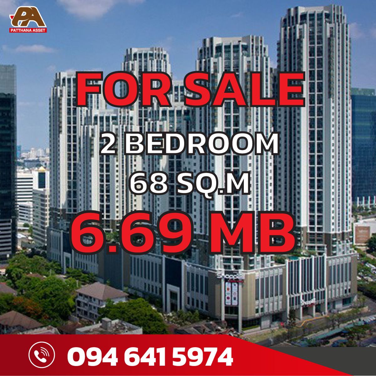 ขายคอนโดพระราม 9 เพชรบุรีตัดใหม่ RCA : FOR Sale 2 Bedroom 1 Bathroom 68 Sq.mNegotiation now