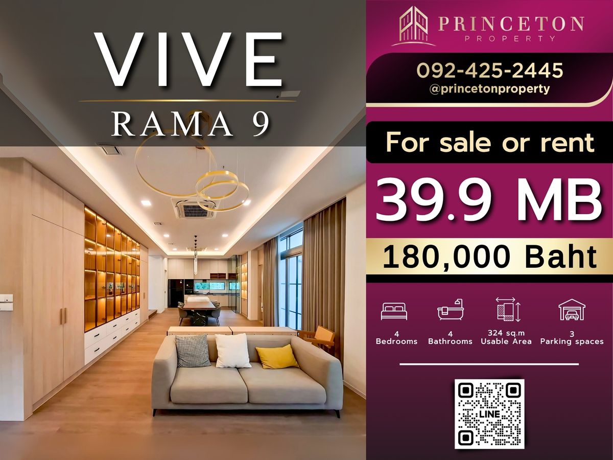 บ้านพัฒนาการ ศรีนครินทร์ : วีเว่ พระราม 9 ใกล้ โรงเรียนนานาชาติ Wellington collage 📞092-4252445  VIVE Rama 9