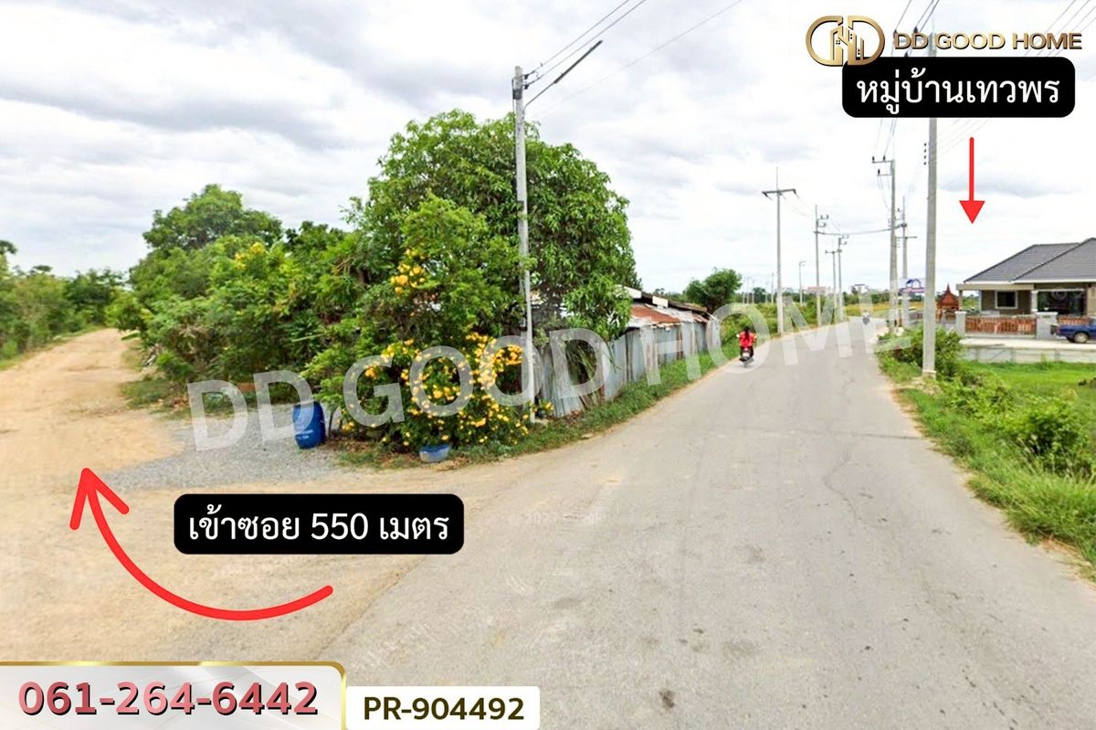 ขายที่ดินชะอำ เพชรบุรี : WR-904492 ที่ดินนาวุ้ง 8 ไร่ 114 ตร.ว. เพชรบุรี ใกล้มหาวิทยาลัยราชภัฏเพชรบุรี