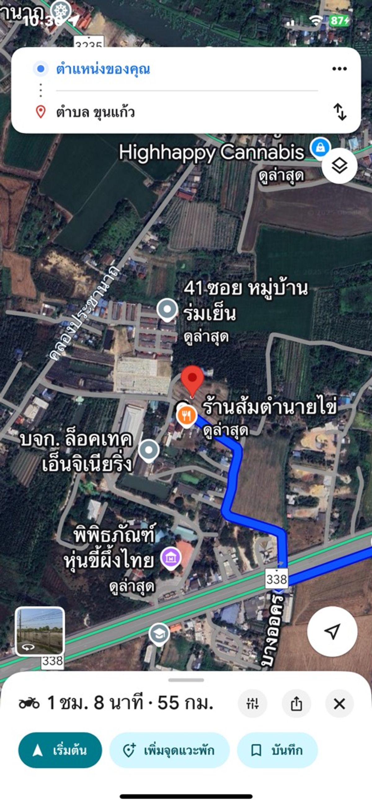 ขายที่ดินนครปฐม : ขายด่วน! คร๊าบบ( ต่อรองได้) 1)ที่ดินรวม2แปลง 5-3-54.7ไร่ตรงข้ามร้านสัมตำนายไข่ใกล้ถนนบรมราชชนนี,(พิพิธภัณฑ์หุ่นขี้ผึ้ง)( ขายตร.วาละ2.5หมื่นบาท)/ 2)ที่ดิน 14-0-36ไร่ ถนน3235 เข้าไม่ลึก( รวมเป็นเงินตร.วาละ2.5หมื่นบาท )สนใจติดต่อมือถือ: 089-454-2006