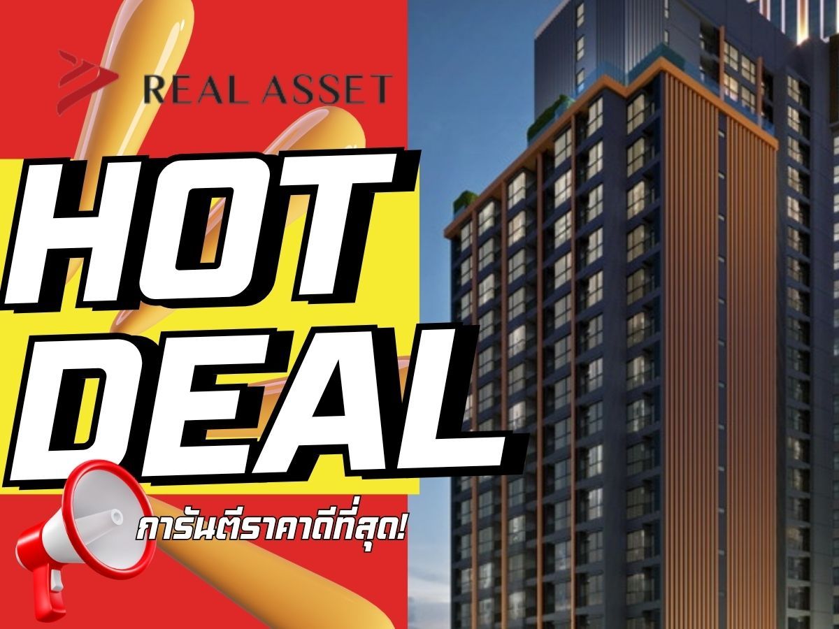 ขายคอนโดรัชดา ห้วยขวาง : 🔥𝐁𝐄𝐒𝐓 𝐃𝐄𝐀𝐋🔥𝐓𝐇𝐄 𝐒𝐓𝐀𝐆𝐄 𝐌𝐢𝐧𝐝𝐬𝐜𝐚𝐩𝐞 รัชดา-ห้วยขวาง 𝟏 นอน 𝟑𝟒 ตร.ม. เริ่ม 𝟑.𝟗𝟖 ลบ.* รับประกันการันตีราคาดีที่สุด💯📱𝟬𝟵𝟮-𝟴𝟬𝟴𝟴𝟴𝟵𝟵   