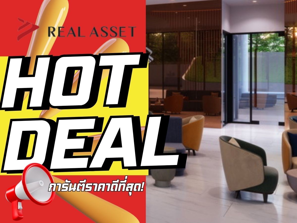 ขายคอนโดรัชดา ห้วยขวาง : 🔥ดีลดีที่สุดแห่งปี🔥𝐓𝐇𝐄 𝐒𝐓𝐀𝐆𝐄 𝐌𝐢𝐧𝐝𝐬𝐜𝐚𝐩𝐞 รัชดา-ห้วยขวาง 𝟏 นอน 𝟐𝟔 ตร.ม. เริ่ม 𝟐.𝟗𝟗 ล้าน* รับประกันการันตีราคาดีที่สุด💯📱𝟬𝟵𝟮-𝟴𝟬𝟴𝟴𝟴𝟵𝟵