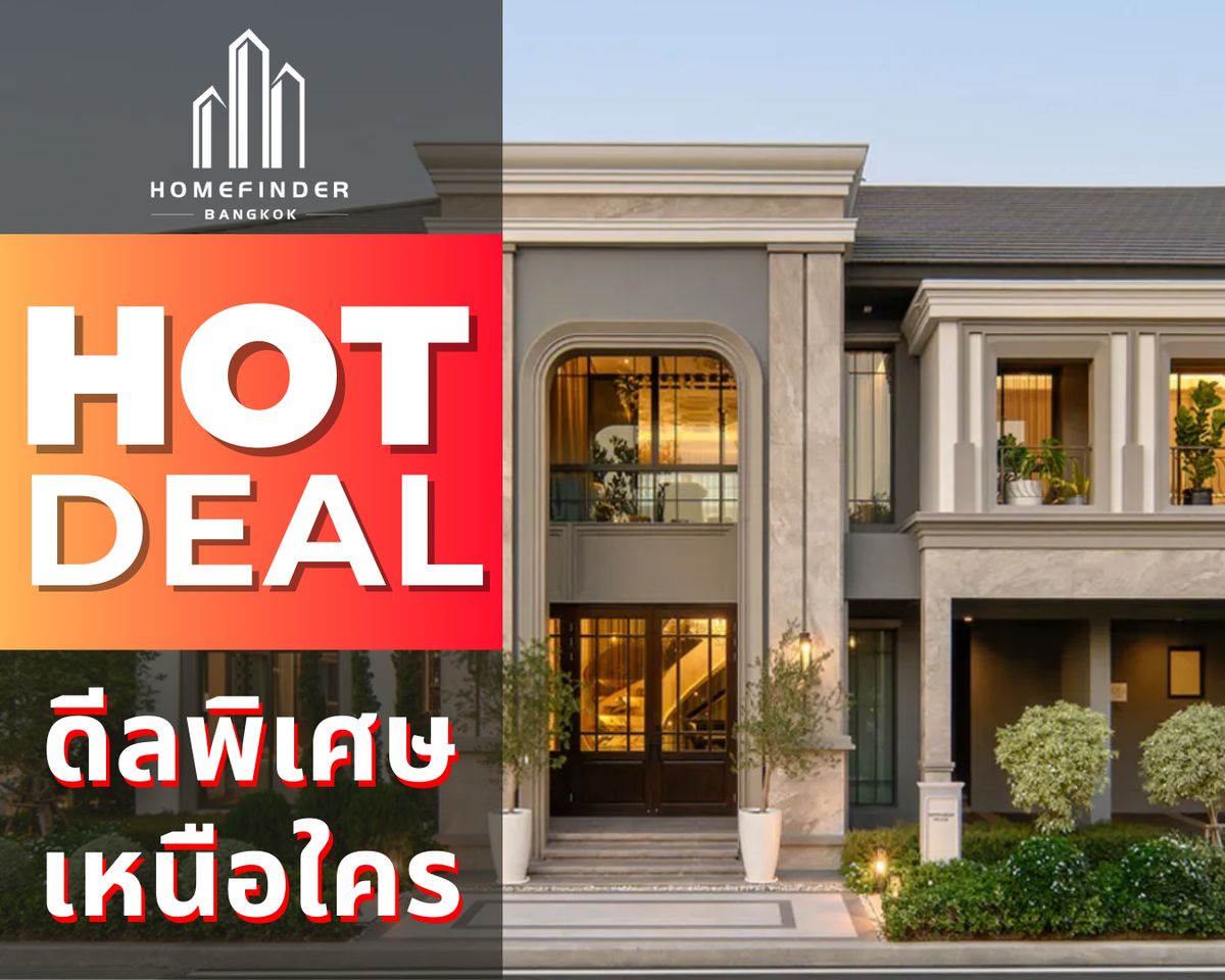 ขายบ้านลาดกระบัง สุวรรณภูมิ : 📌ยูนิตคัดพิเศษ📌43.9MB* Grand Bangkok Boulevard State Bangna บ้านเดี่ยวสุดหรู 110ตร.ว. ทำเลใกล้มอเตอร์เวย์, MEGA บางนา และโรงเรียนนานาชาติ บนถนนบางนา-ตราด เดินทางเข้าเมืองง่าย! ข้อเสนอที่ดีที่สุดในตลาดตอนนี้ พร้อมบริการมืออาชีพครบวงจร! 📱 095-7742820