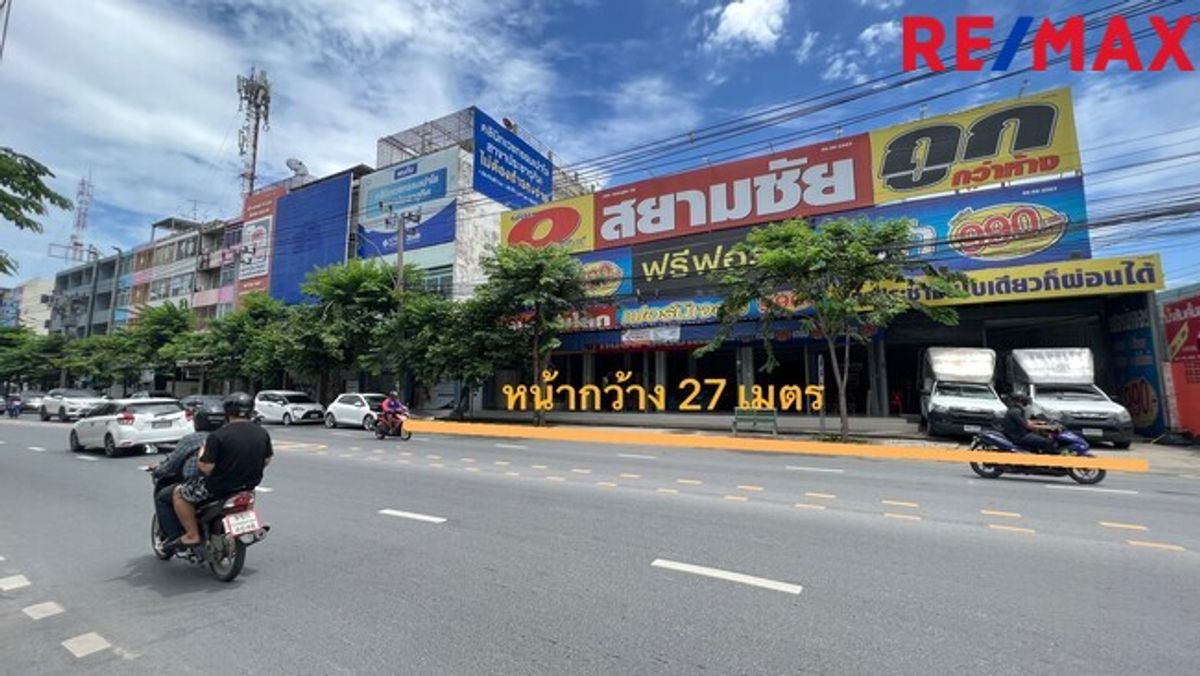 ขายอาคารพาณิชย์ราษฎร์บูรณะ สุขสวัสดิ์ : ขายอาคารพาณิชย์ ริมถนนประชาอุทิศ 125 ตร.ว. พร้อมที่จอดรถ สำนักงานครบ