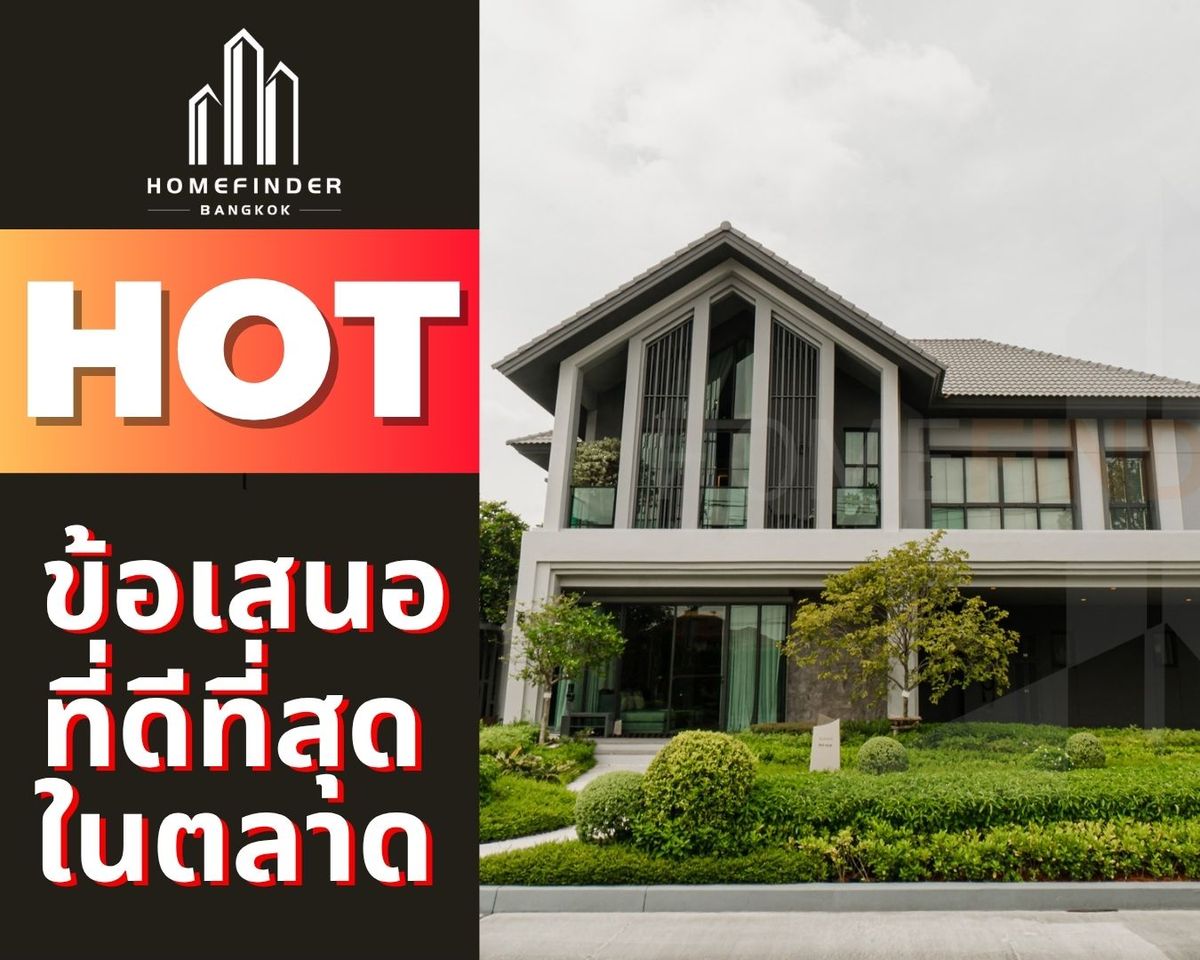 ขายบ้านบางนา แบริ่ง ลาซาล : 💰ดีลสุดคุ้มค่า💰Bangkok Boulevard Bangna กม.12 🏡 บ้านเดี่ยว 4ห้องนอน 75.1ตร.ว. ดีไซน์หรู 20.7MB* เข้า-ออกได้ 3 เส้นทาง บางนา-ตราด, เทพารักษ์ และกิ่งแก้ว ติดทางด่วนพิเศษบูรพาวิถี ข้อเสนอที่ดีที่สุดในตลาดตอนนี้ พร้อมบริการมืออาชีพครบวงจร! 📱 095-7742820