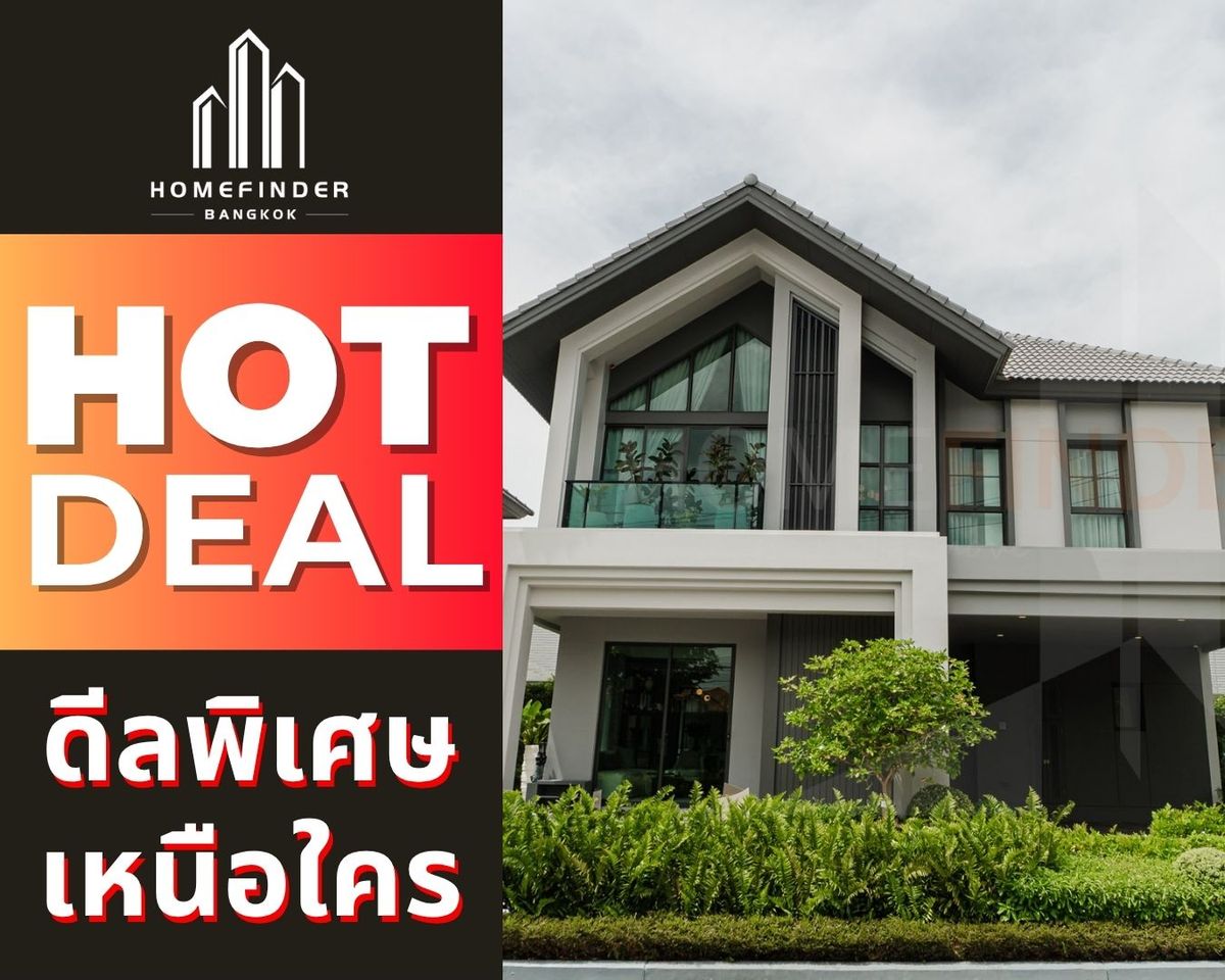 ขายบ้านบางนา แบริ่ง ลาซาล : 💰ดีลสุดคุ้มค่า💰Bangkok Boulevard Bangna กม.12 🏡 บ้านเดี่ยว 3ห้องนอน 52.4ตร.ว. ดีไซน์หรู 15.8MB* เข้า-ออกได้ 3 เส้นทาง บางนา-ตราด, เทพารักษ์ และกิ่งแก้ว ติดทางด่วนพิเศษบูรพาวิถี ข้อเสนอที่ดีที่สุดในตลาดตอนนี้ พร้อมบริการมืออาชีพครบวงจร! 📱 095-7742820