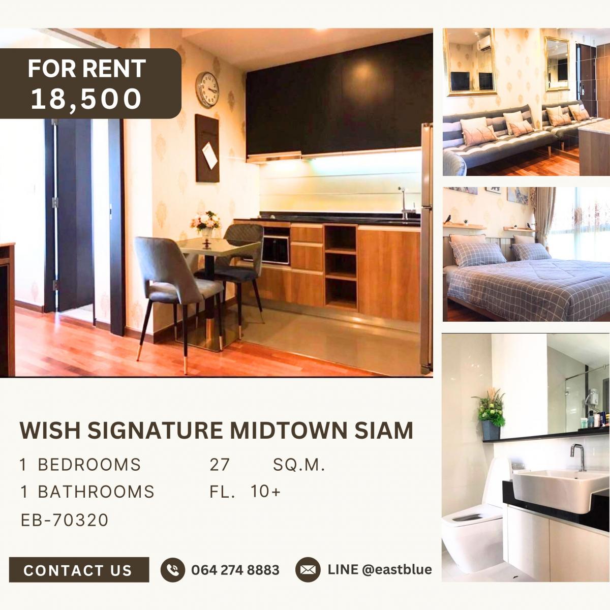 ให้เช่าคอนโดราชเทวี พญาไท : Wish Signature Midtown Siam, 1 bed, 18500 per month
