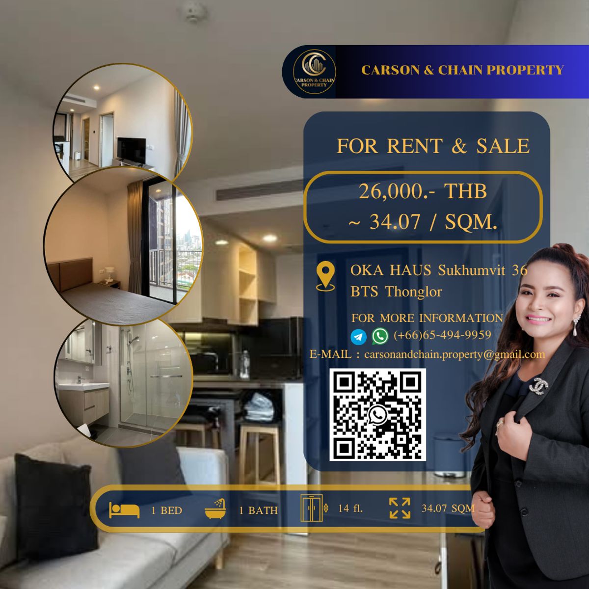 คอนโดสุขุมวิท อโศก ทองหล่อ : OKA HAUS Sukhumvit 36 