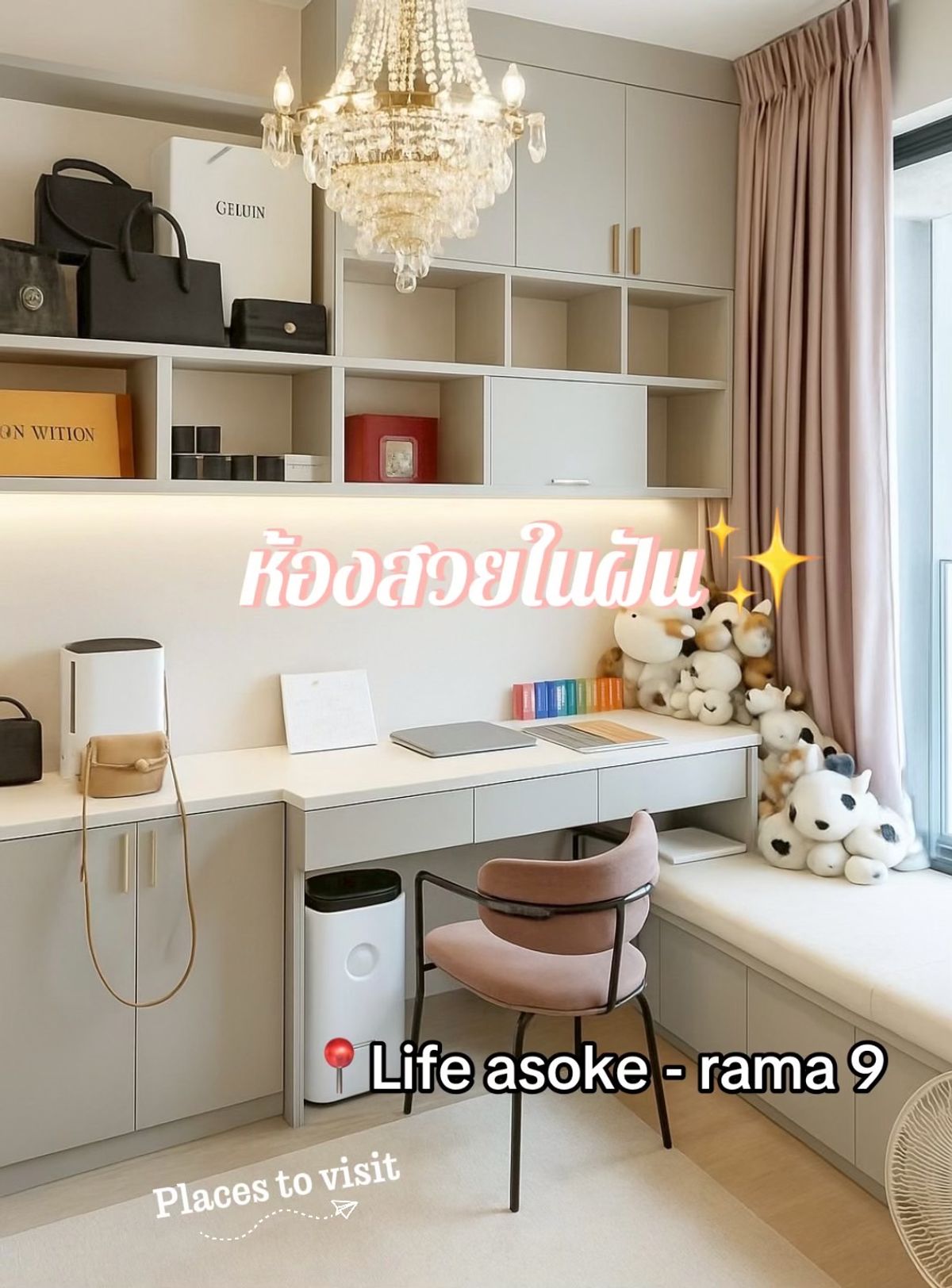 ขายคอนโดพระราม 9 เพชรบุรีตัดใหม่ RCA : [ โอกาสเดียวเท่านั้น ! ] - Life Asoke -พระราม 9 - สตูดิโอ 25 ตร. เพียง 3.35 ลบ. ! คุ้มค่ามาก ปล่อยเช่าก็ดี ใกล้ MRT พระราม9 Yeild 5%+ ( สนใจนัดชม : 081-152-6154 )