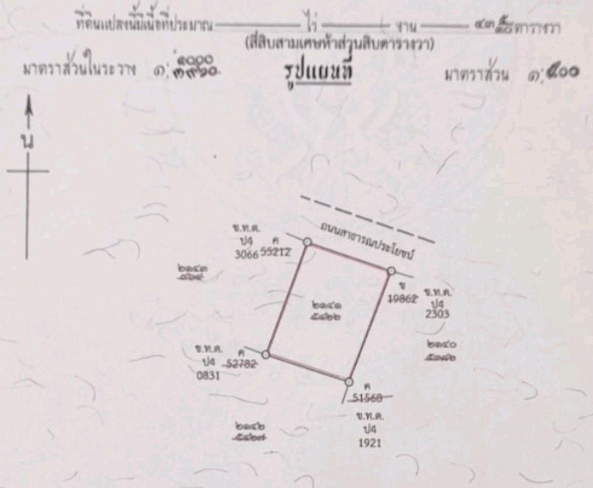For SaleLandOnnut, Udomsuk : Beautiful land for sale in Soi Udom Suk 28, about 12x15 meters, 43.5 sq. Wah. Good location.