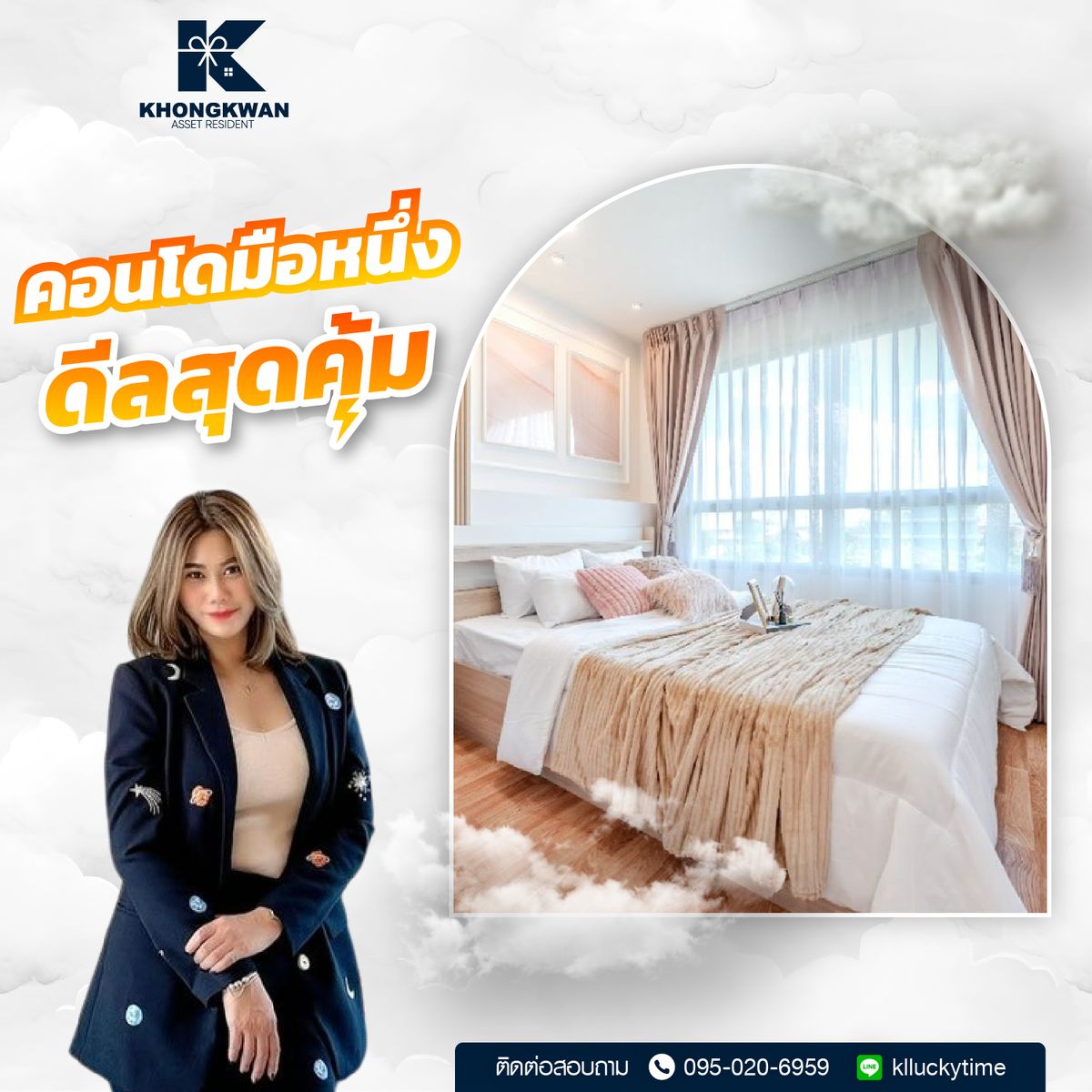 ขายคอนโดบางแค เพชรเกษม : คอนโดมือหนึ่ง ลุมพินี พาร์ค เพชรเกษม 98