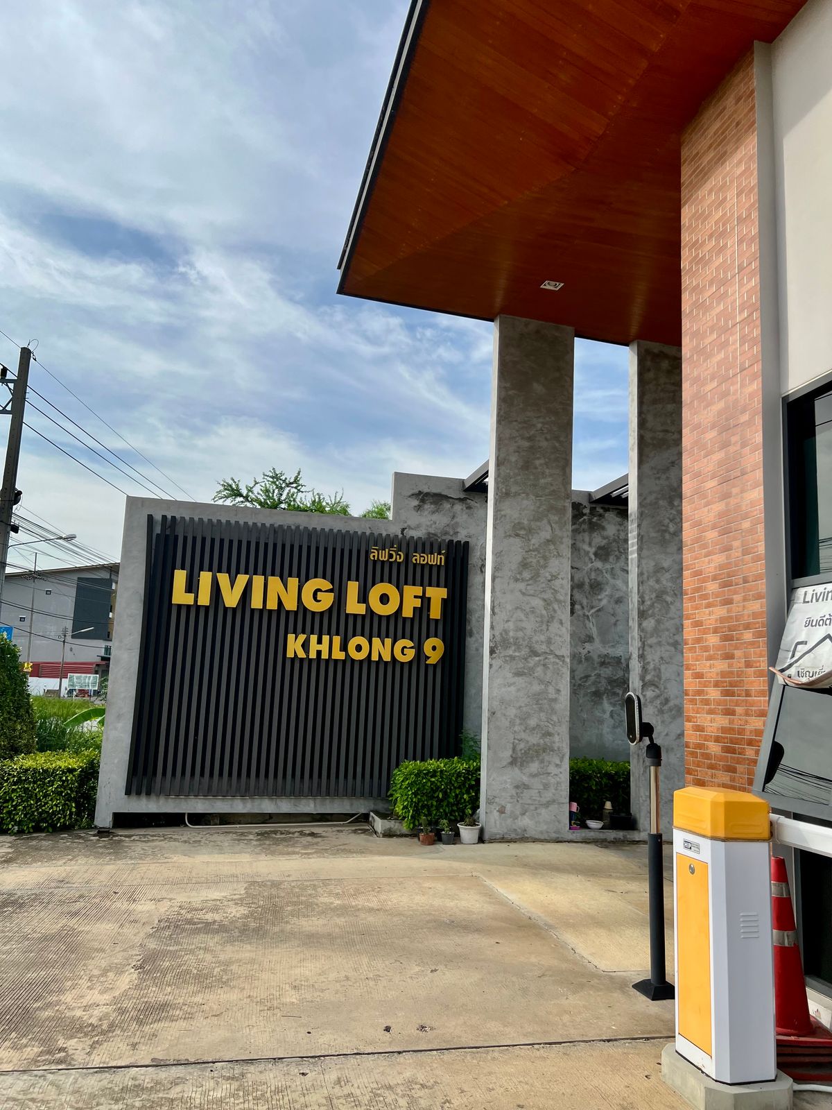 ขายบ้านปทุมธานี รังสิต ธรรมศาสตร์ : 🏡 ขายบ้านเดี่ยวสไตล์โมเดิร์น Living Loft ลำลูกกา คลอง 9 | หรูหรา พื้นที่กว้าง วัสดุพรีเมียม พร้อมอยู่! 📍 ทำเลดี เดินทางสะดวก ใกล้ตลาด โรงเรียน สนามกอล์ฟ และโรงงานใหญ่