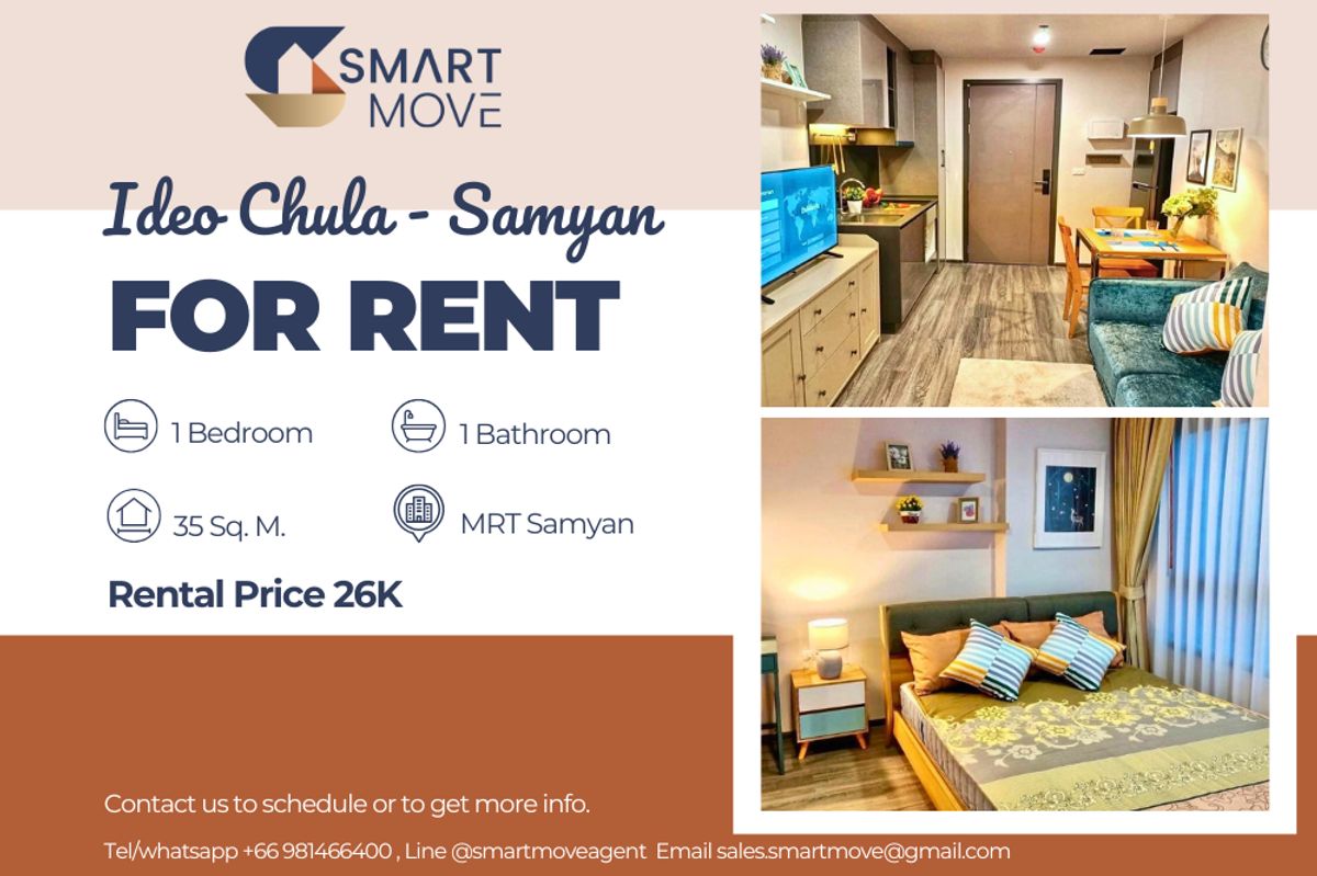 ให้เช่าคอนโดสยาม จุฬา สามย่าน : 🔥 สำหรับเช่า !!🔥 Code C20250600001..........Ideo Chula - Samyan, 1 ห้องนอน, 1 ห้องน้ำ, แต่งครบ, พร้อมเข้าอยู่ 📣📣