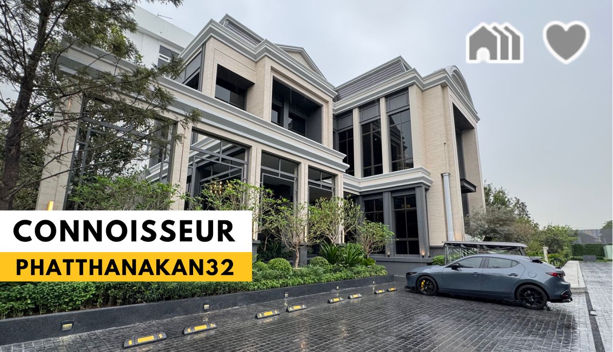 ขายบ้านพัฒนาการ ศรีนครินทร์ : ขาย! บ้านเดี่ยวหรู 3 ชั้น คอนนาเซอร์ พัฒนาการ 32  ใกล้เอกมัย-ทองหล่อ 15 และโรงเรียนนานาชาติ