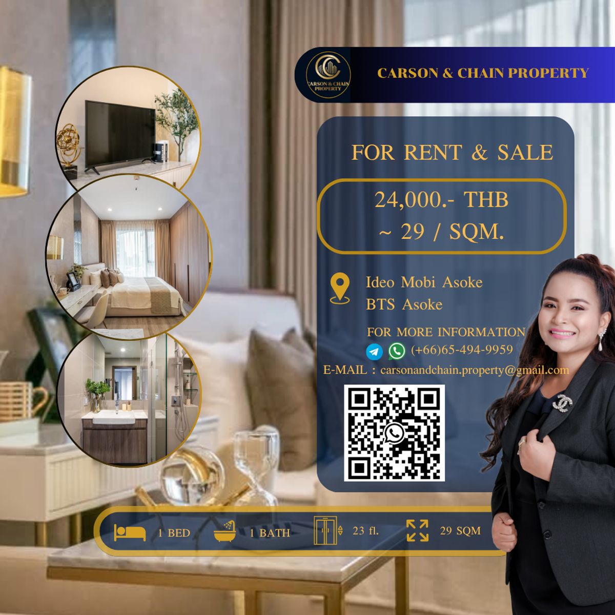 ให้เช่าคอนโดพระราม 9 เพชรบุรีตัดใหม่ RCA : Ideo Mobi Asoke