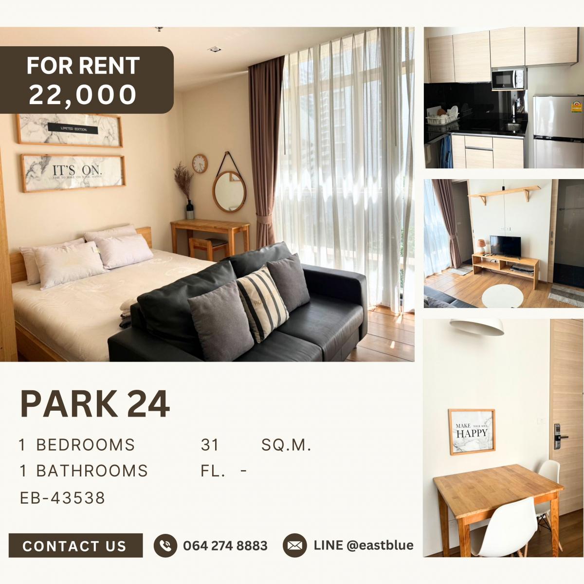 ให้เช่าคอนโดสุขุมวิท อโศก ทองหล่อ : Park 24, 1 bed, 22000 per month