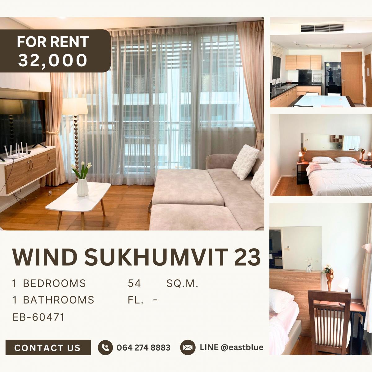 ให้เช่าคอนโดสุขุมวิท อโศก ทองหล่อ : Wind Sukhumvit 23, 1 bed, 32000 per month