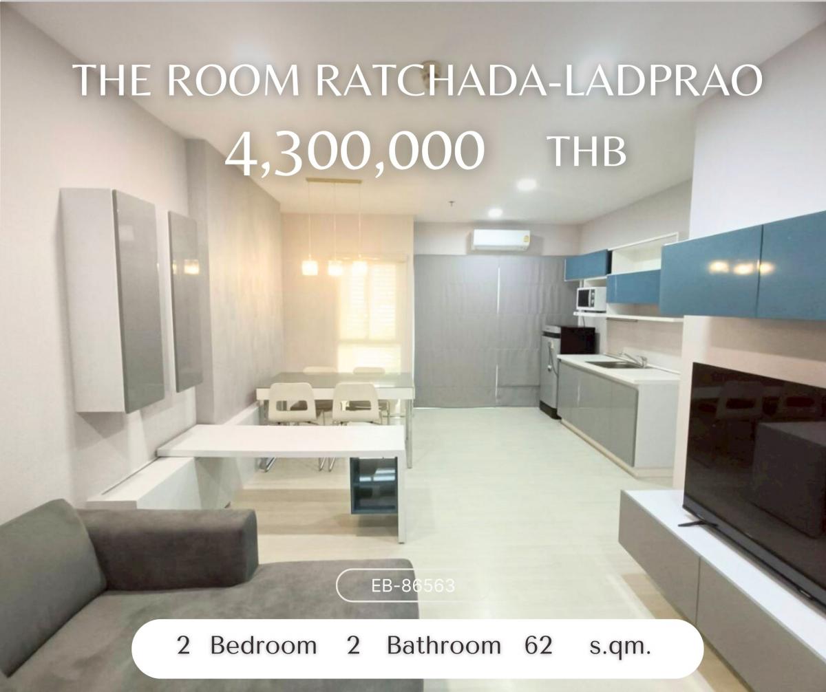 ขายคอนโดลาดพร้าว เซ็นทรัลลาดพร้าว : The Room Ratchada-Ladprao ราคาดีมาก สองห้องนอนขายพร้อมผู้เช่าเดือนละ 28,000