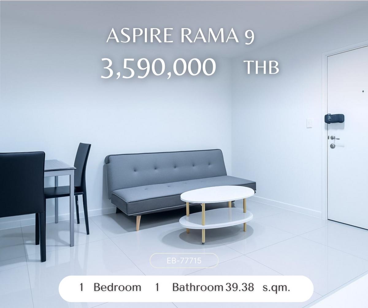 ขายคอนโดพระราม 9 เพชรบุรีตัดใหม่ RCA : Aspire Rama 9 ราคาถูกกว่าตลาด ทิศใต้ ตำแหน่งดี แปลนสวย 3.59 mb