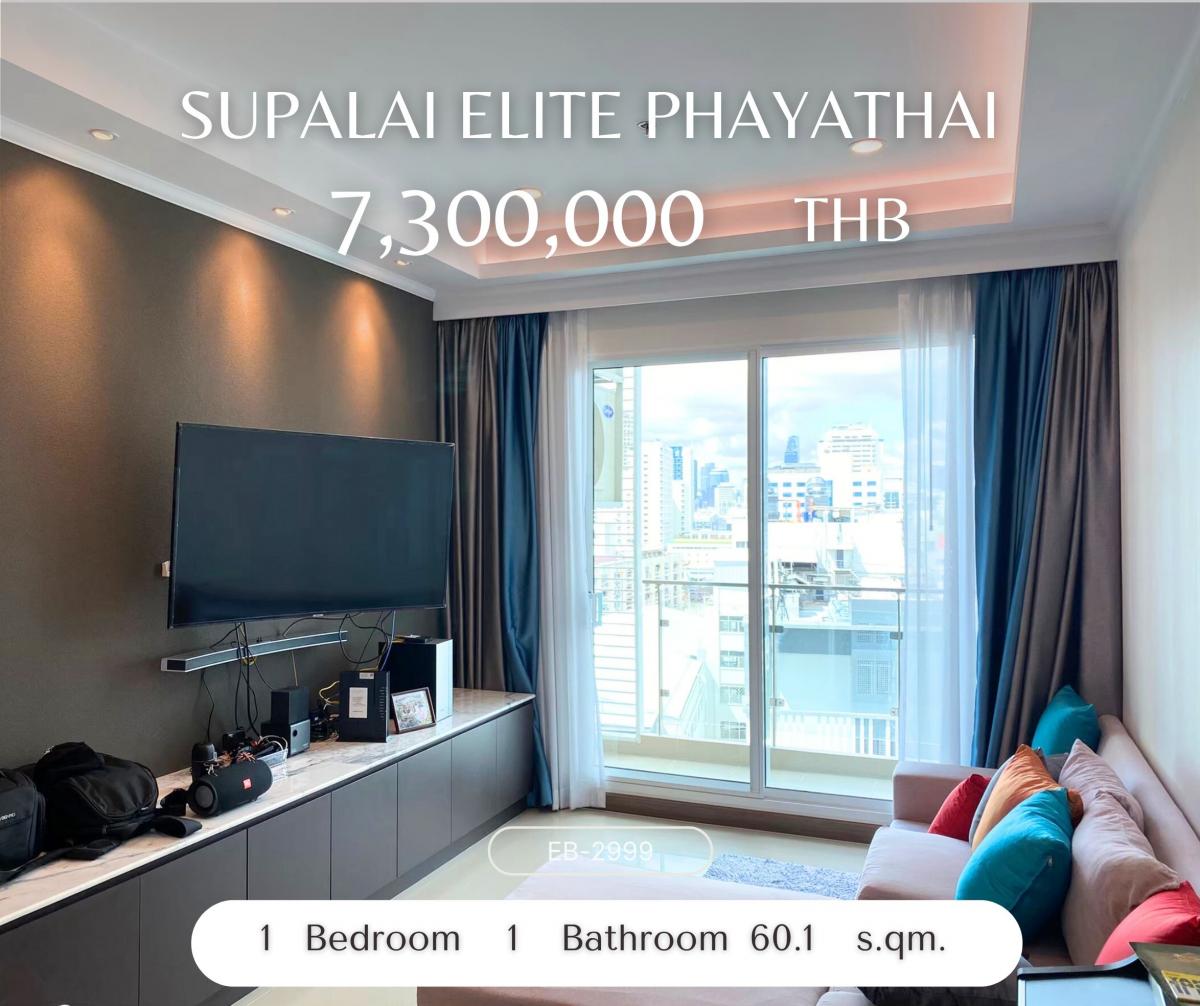 ขายคอนโดราชเทวี พญาไท : Supalai Elite Phayathai 1 ห้องนอนไซส์ใหญ่ ใจกลาง พญาไท ตรม.แสนต้นๆ ทำเลดีมากมาก