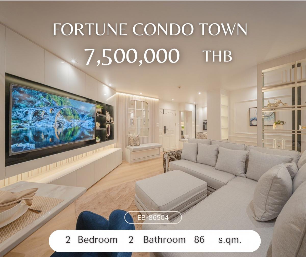 ขายคอนโดพระราม 3 สาธุประดิษฐ์ : ขาย Fortune Condo Town 2 ห้องนอน ตกแต่งสวยงามพร้อมอยู่ ห้องแต่งใหม่เอี่ยม 7.5 mb.