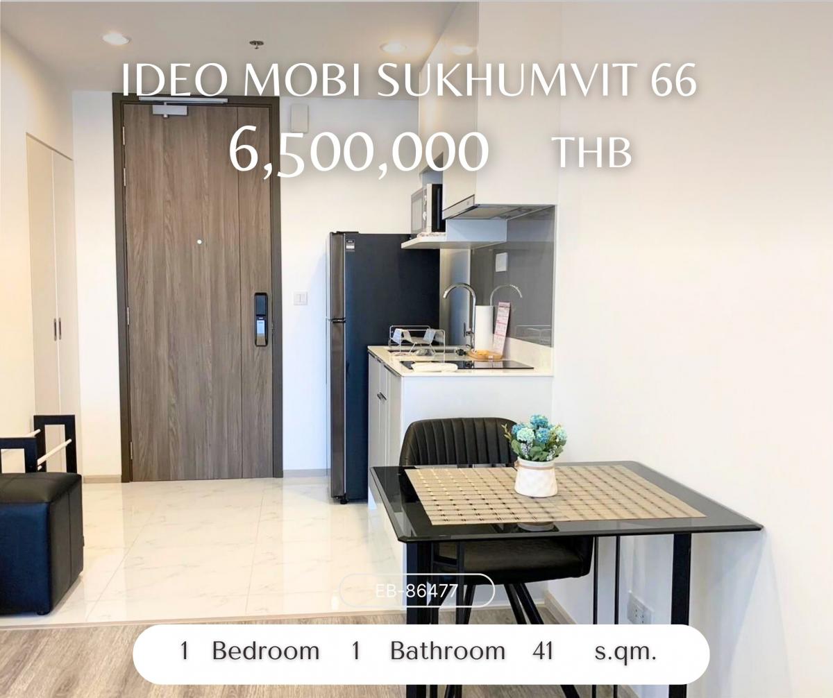 ขายคอนโดอ่อนนุช อุดมสุข : ขาย Ideo Mobi Sukhumvit 66 1 ห้องนอนพร้อมผู้เช่า ไซส์ใหญ่ มีอ่างอาบน้ำ ตำแหน่งนี้มีเเค่ชั้นละ 1 ห้อง ราคาถูกกว่าห้องอื่นๆ