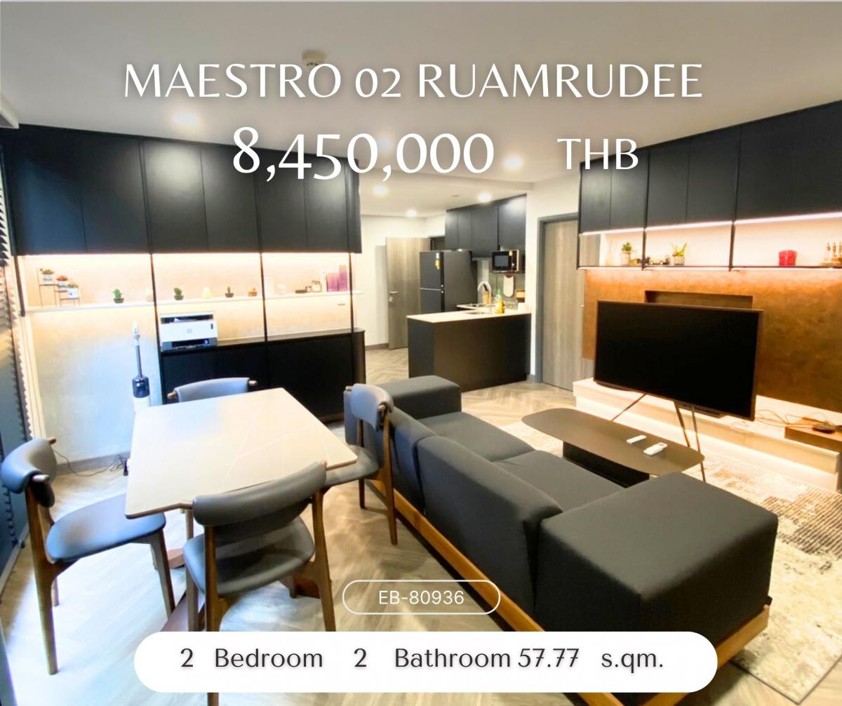 ขายคอนโดวิทยุ ชิดลม หลังสวน : Maestro 02 Ruamrudee ขายพร้อมคนเช่าห้องมุม แต่งใหม่ สวยที่สุดในตึก