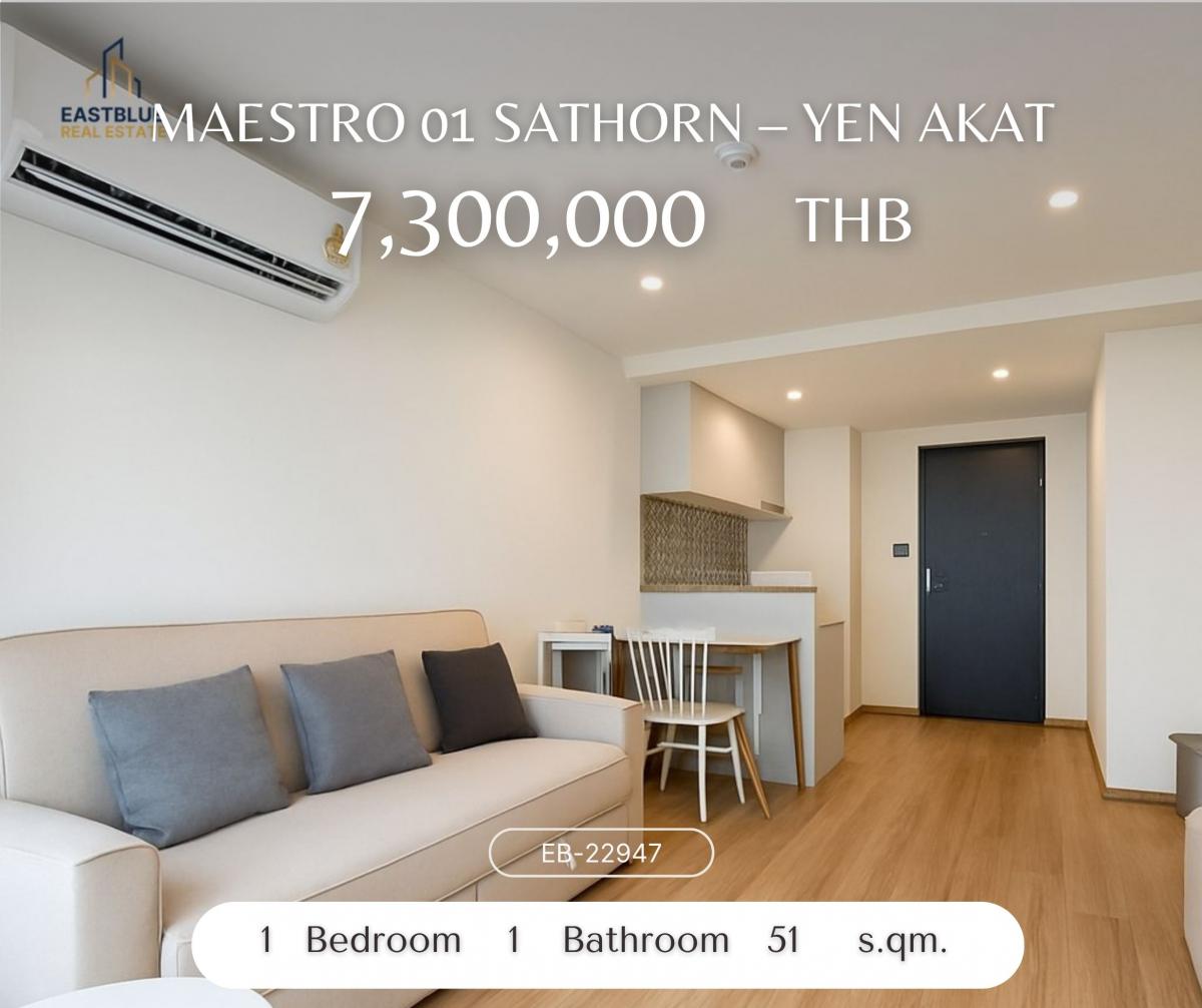ขายคอนโดสาทร นราธิวาส : อยู่เองก็ดี ลงทุนก็คุ้ม! Maestro 01 เย็นอากาศ 2 ห้องนอน ราคาดี Pet friendly