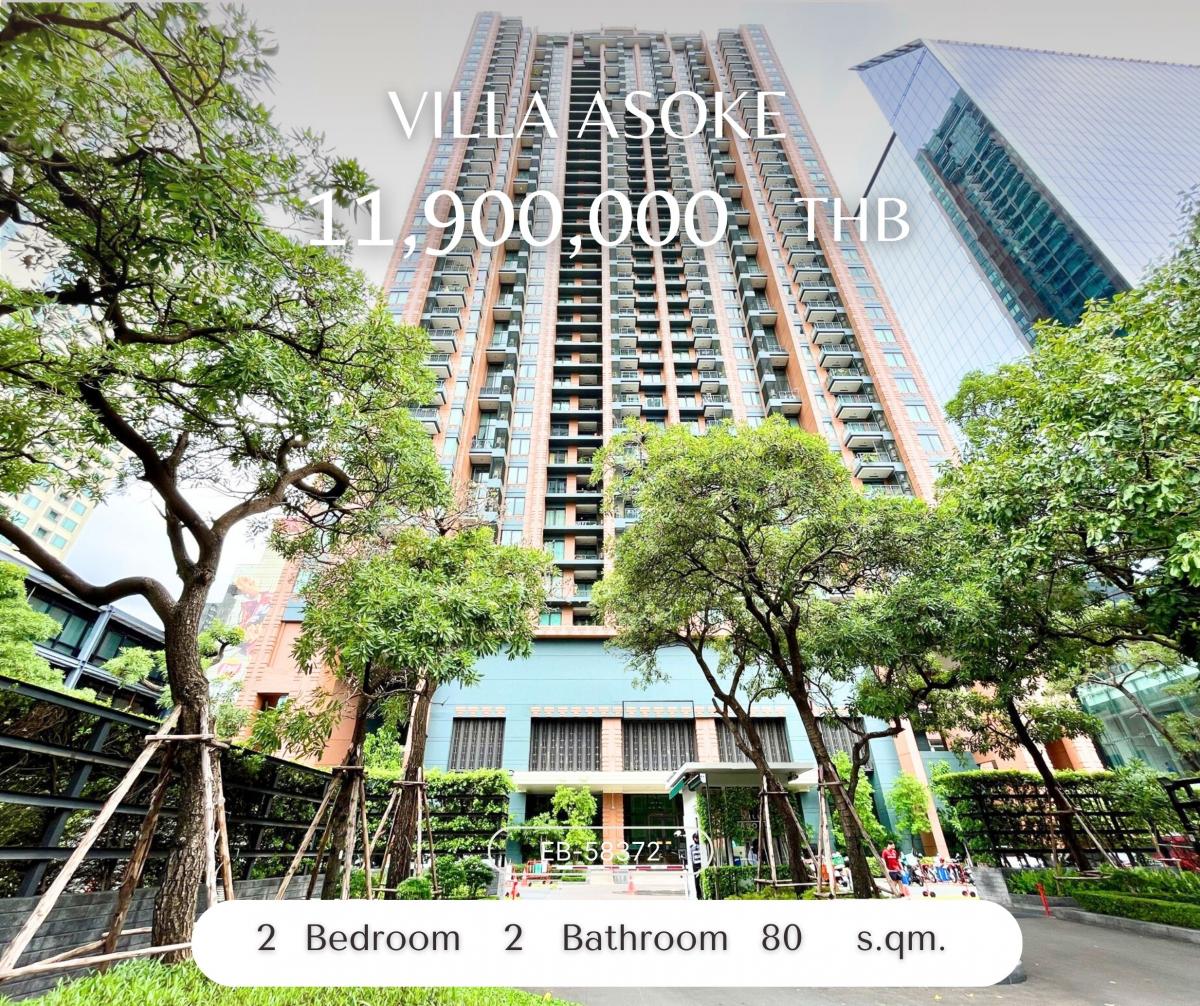 ขายคอนโดพระราม 9 เพชรบุรีตัดใหม่ RCA : คอนโดสุดคุ้ม Villa Asoke ทำเลดีใกล้ MRT เพชรบุรี ARL มักกะสัน โรงเรียนวัฒนา , NIST , มศว.