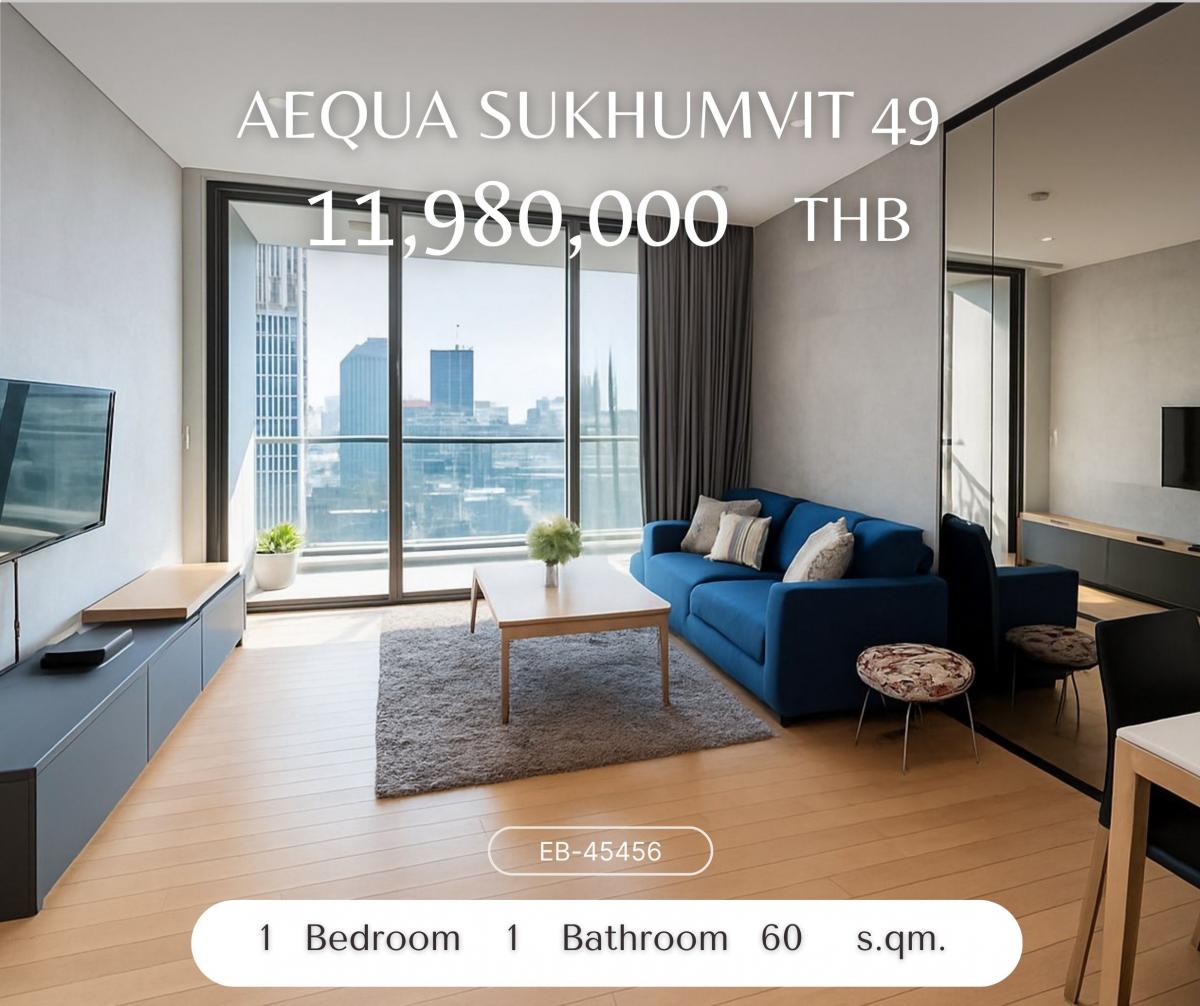 For SaleCondoSukhumvit, Asoke, Thonglor : Luxury + Pet Friendly! Aequa Sukhumvit 49 – 1 ห้องนอน ใกล้ BTS ทองหล่อ ราคาดีมาก