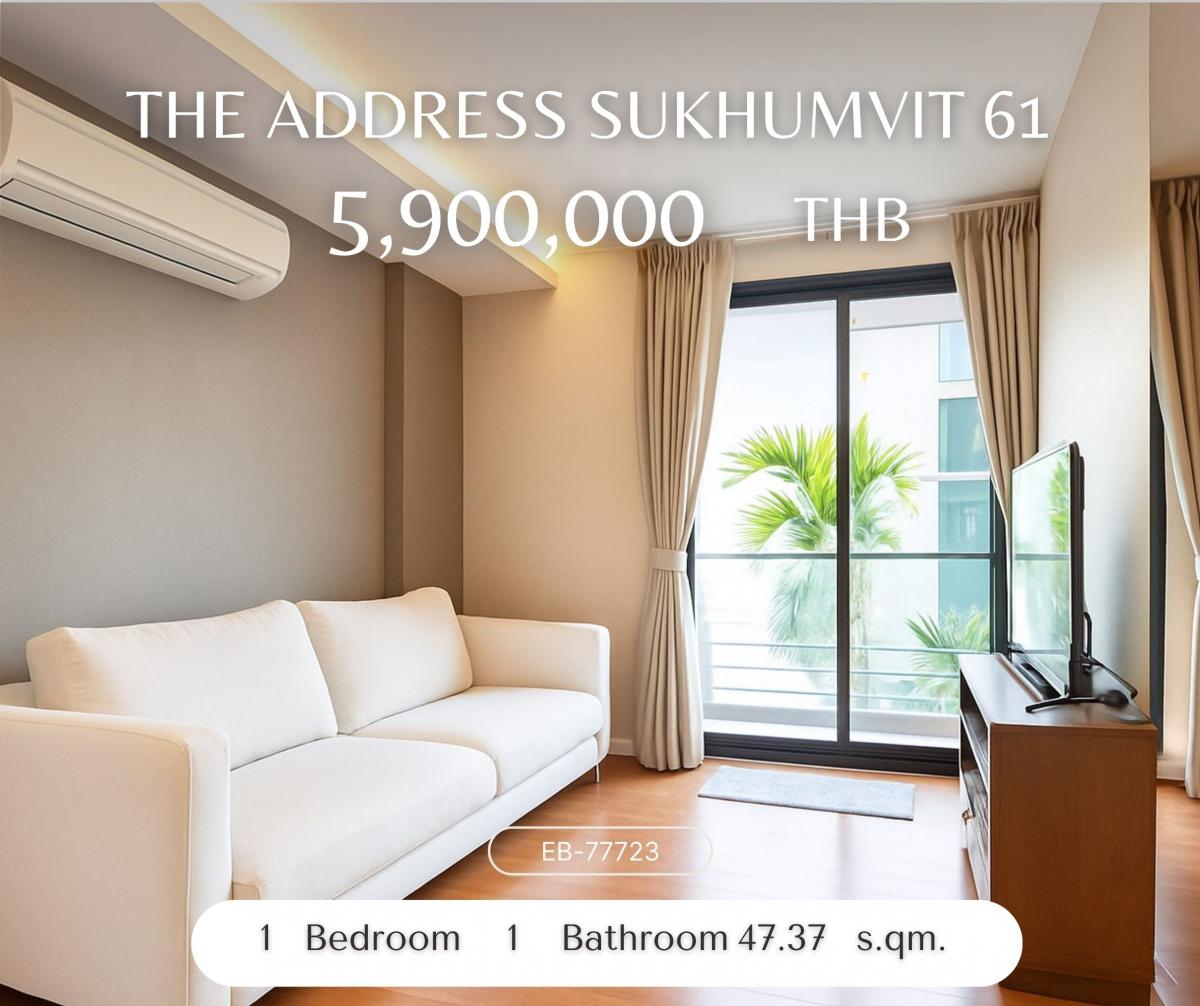For SaleCondoSukhumvit, Asoke, Thonglor : Rare Unit! The Address Sukhumvit 61 คอนโด Low Rise สุดพรีเมียมในสุขุมวิท ห้อง 1 นอน ราคาดีมาก
