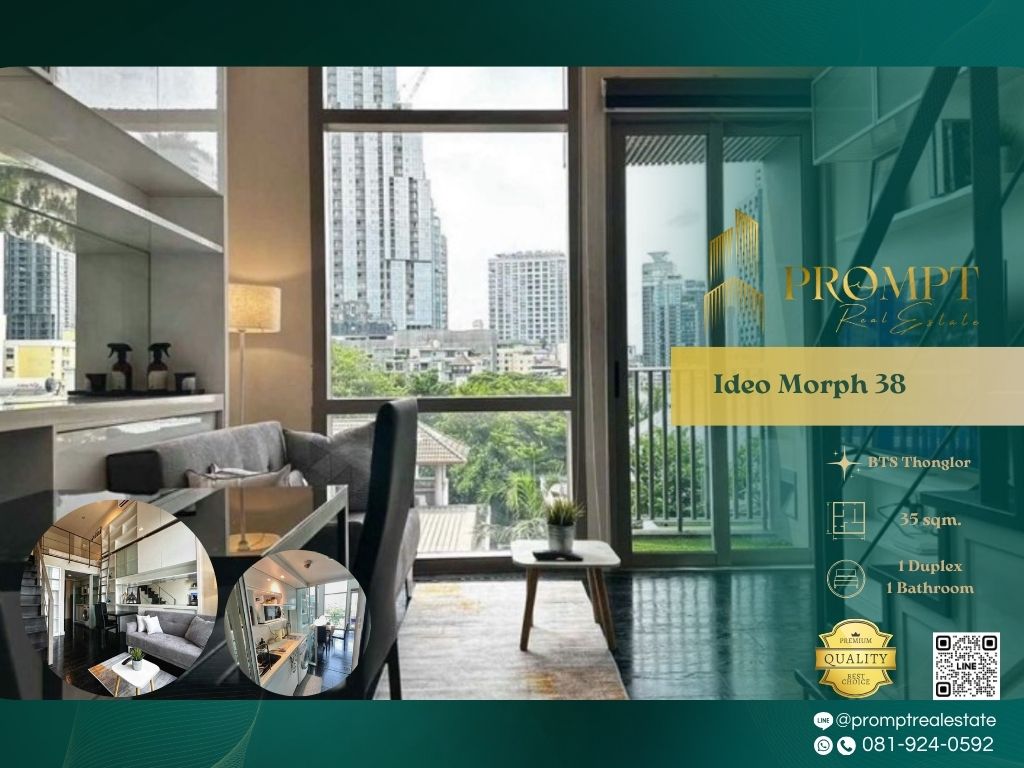 ให้เช่าคอนโดสุขุมวิท อโศก ทองหล่อ : IJ04309 - Ideo Morph 38 :  ไอดีโอ มอร์ฟ 38 - BTS Thonglor /
BTS Ekkamai
/ Emquartier / Pet Friendly