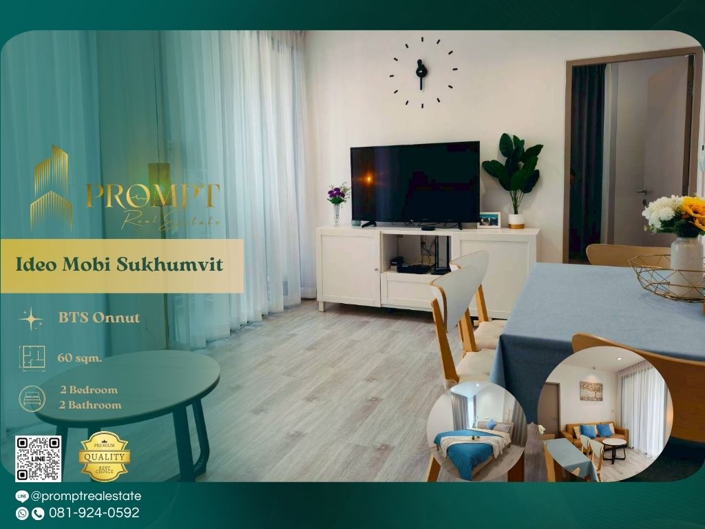 ให้เช่าคอนโดอ่อนนุช อุดมสุข : IJ04312 - Ideo Mobi Sukhumvit (Soi 81) :  ไอดีโอ โมบิ สุขุมวิท (สุขุมวิท 81)