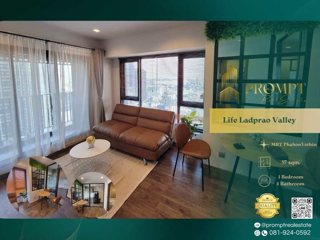 ให้เช่าคอนโดลาดพร้าว เซ็นทรัลลาดพร้าว : KL04248 - Life Ladprao Valley :  ไลฟ์ ลาดพร้าว วัลเล่ย์ - MRT PhahonYothin / BTS HaYekLadPrao / CentralLadprao