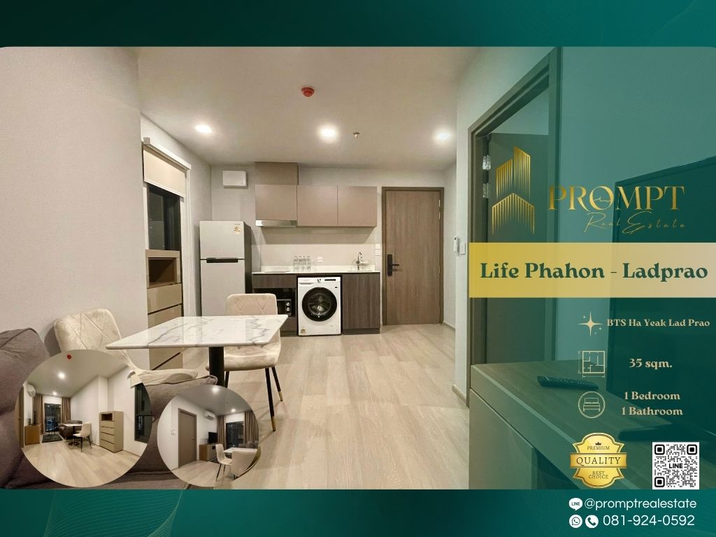 ให้เช่าคอนโดลาดพร้าว เซ็นทรัลลาดพร้าว : KL04996 - Life Phahon - Ladprao :  ไลฟ์ พหล - ลาดพร้าว - BTS Ha Yeak Lad Prao /Cental Ladprao