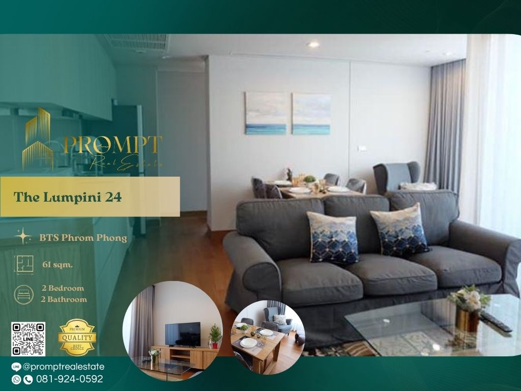 ให้เช่าคอนโดสุขุมวิท อโศก ทองหล่อ : ST13421 - The Lumpini 24 :  เดอะ ลุมพินี 24 - BTS Phrom Phong / EmQuartier / Emporium / Emsphere / Samitivej Sukhumvit Hospital
