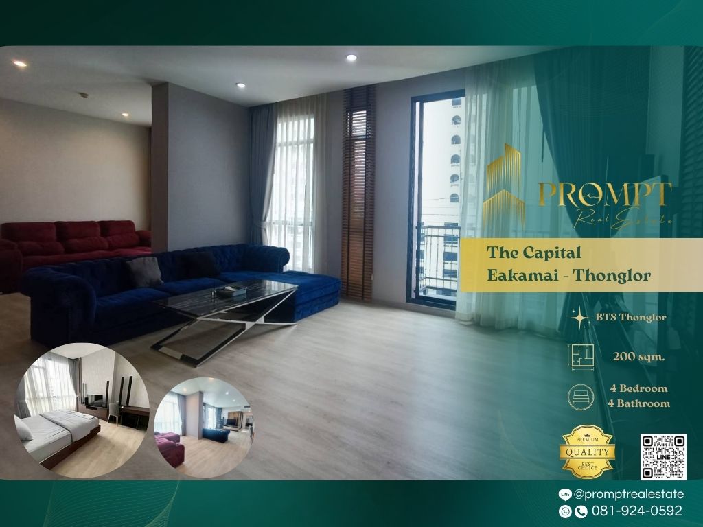 ให้เช่าคอนโดพระราม 9 เพชรบุรีตัดใหม่ RCA : ST13429 - The Capital Eakamai - Thonglor    :  เดอะ แคปิตอล เอกมัย - ทองหล่อ - BTS Thonglor / BTS Ekkamai / Camillian Hospital