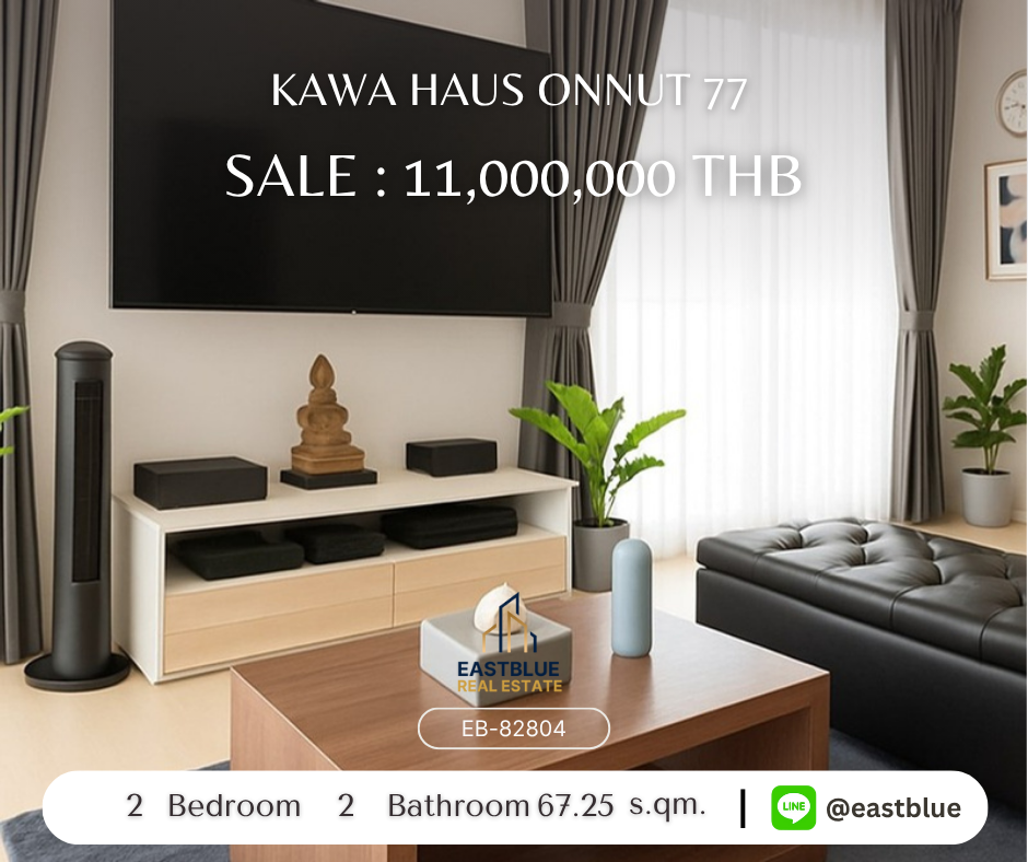 ขายคอนโดอ่อนนุช อุดมสุข : ขายคอนโด Kawa Haus Onnut 77 ห้องสวย ราคาดี
