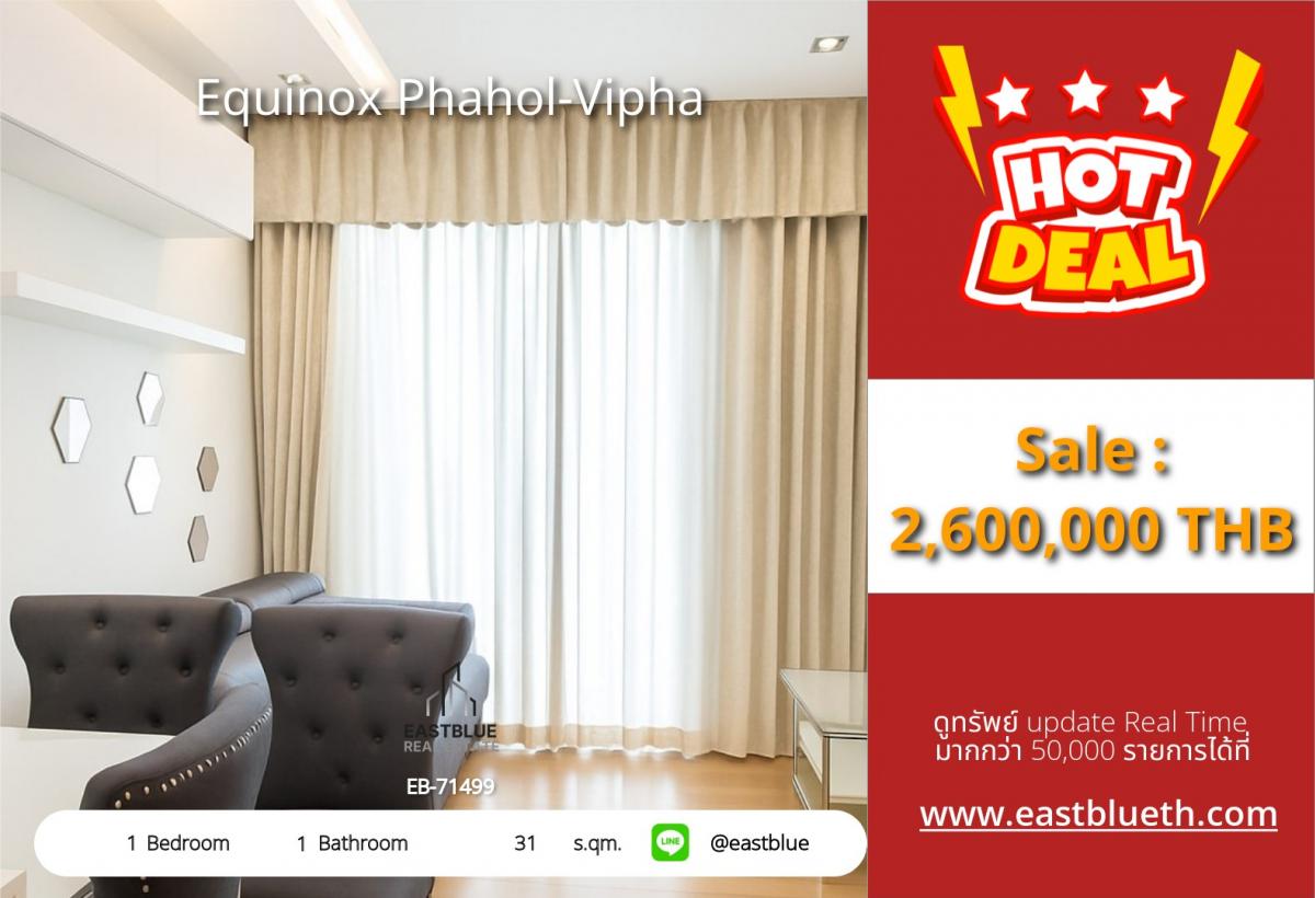 ขายคอนโดลาดพร้าว เซ็นทรัลลาดพร้าว : ราคาจริงรวมค่าใช้จ่ายแล้วคอนโดหรู 31 ตรม. ใกล้ BTS หมอชิต เริ่ม 2.6 ล้าน ลงทุนหรืออยู่อาศัยคุ้มสุด!