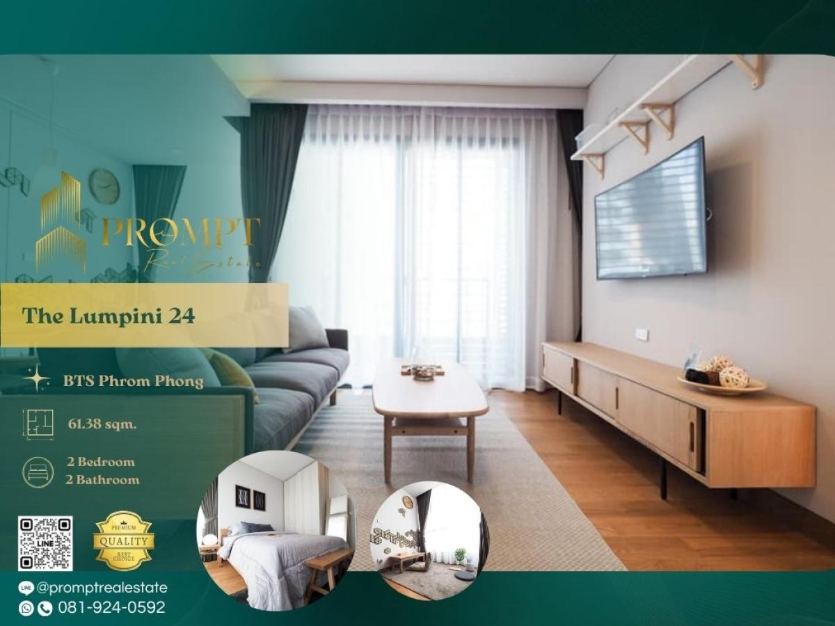 For RentCondoSukhumvit, Asoke, Thonglor : ST13422 - The Lumpini 24 :  เดอะ ลุมพินี 24 - BTS Phrom Phong / EmQuartier / Emporium / Emsphere / Samitivej Sukhumvit Hospital