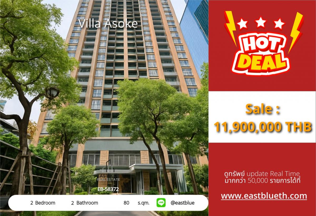 ขายคอนโดพระราม 9 เพชรบุรีตัดใหม่ RCA : 28/01/2026, รวมค่าโอนLuxury 2 Bed Condo at Villa Asoke – Prime Location Near BTS/MRT Phetchaburi! 
80 sqm, Exclusive Facilities & Ready to Move – Yours for 11.9M THB!